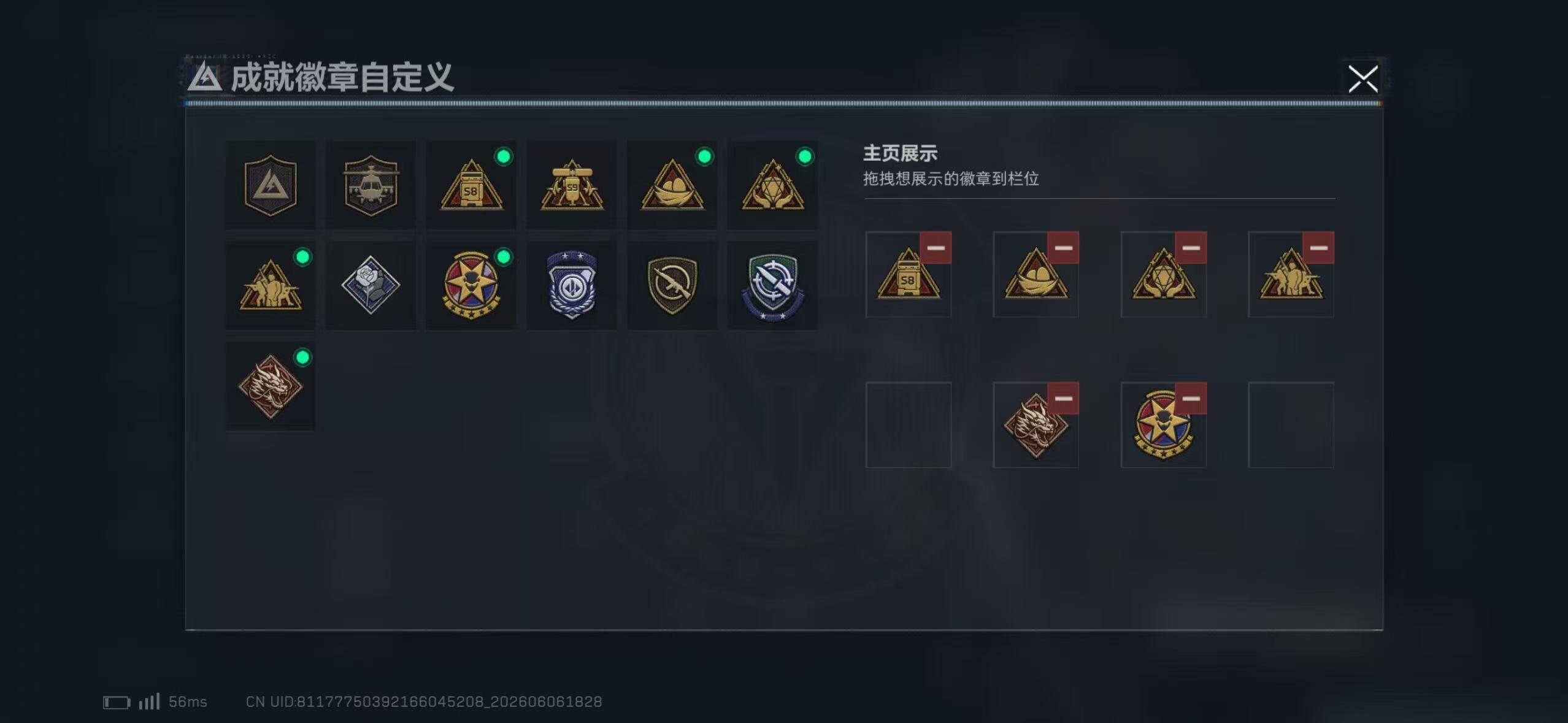 SJZEY4152589三角洲行动账号详情图3 SJZEY4152589三角洲行动账号详情图3