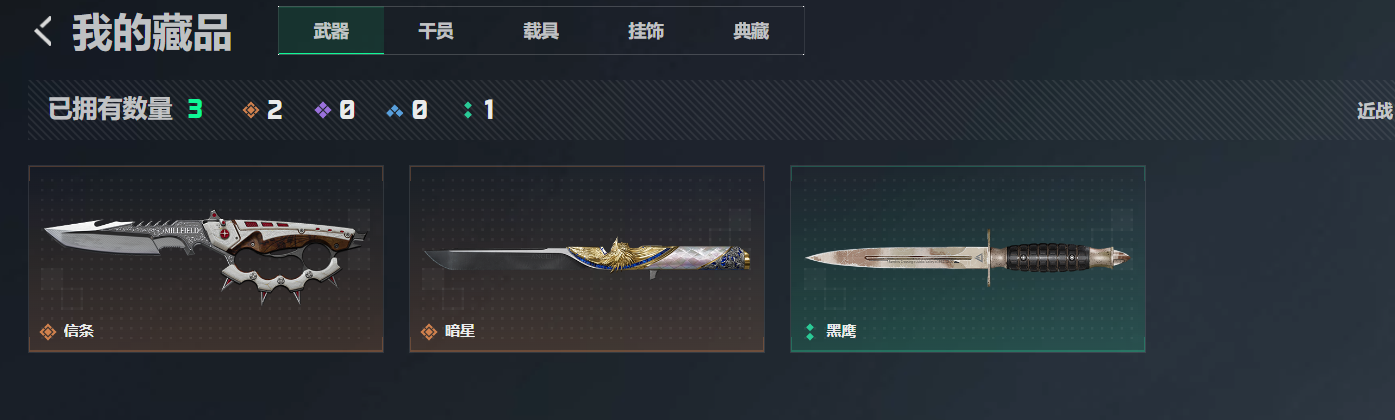 SJZEY4152589三角洲行动账号详情图13 SJZEY4152589三角洲行动账号详情图13
