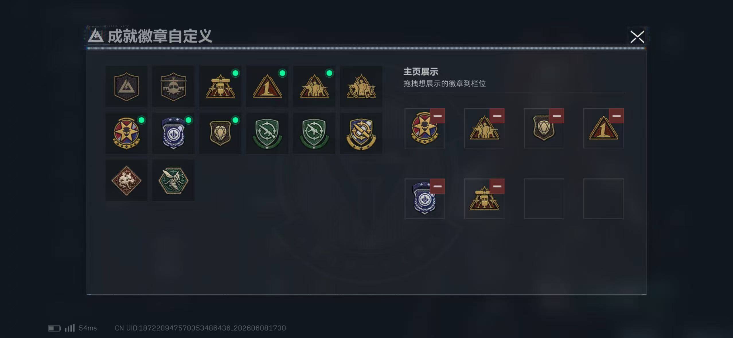 SJZEY4152585三角洲行动账号详情图3 SJZEY4152585三角洲行动账号详情图3