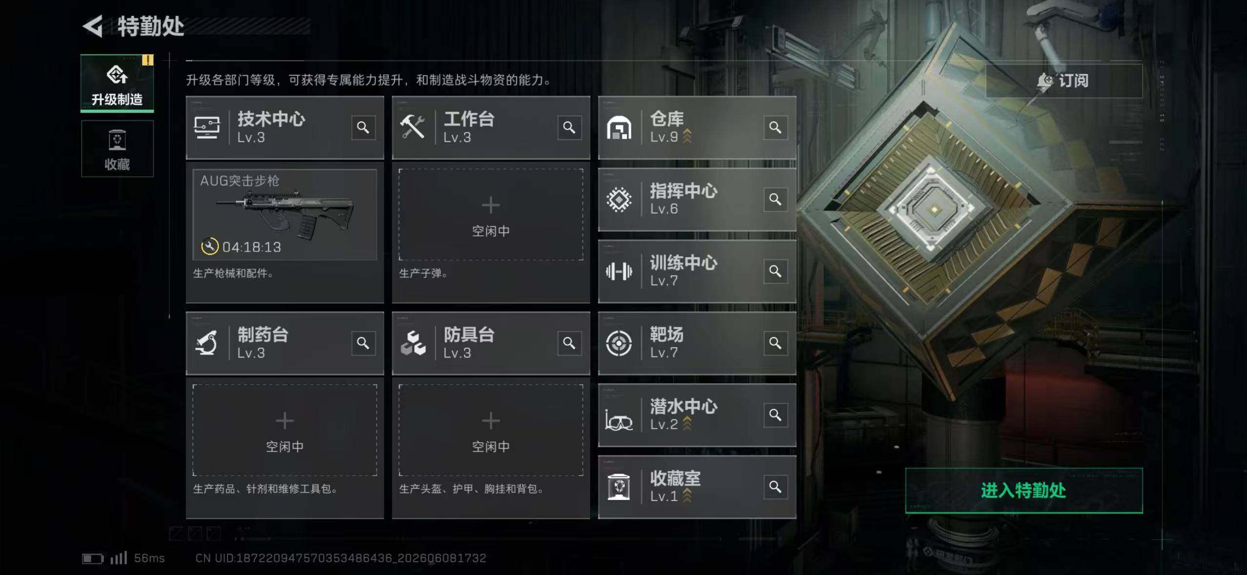 SJZEY4152585三角洲行动账号详情图11 SJZEY4152585三角洲行动账号详情图11