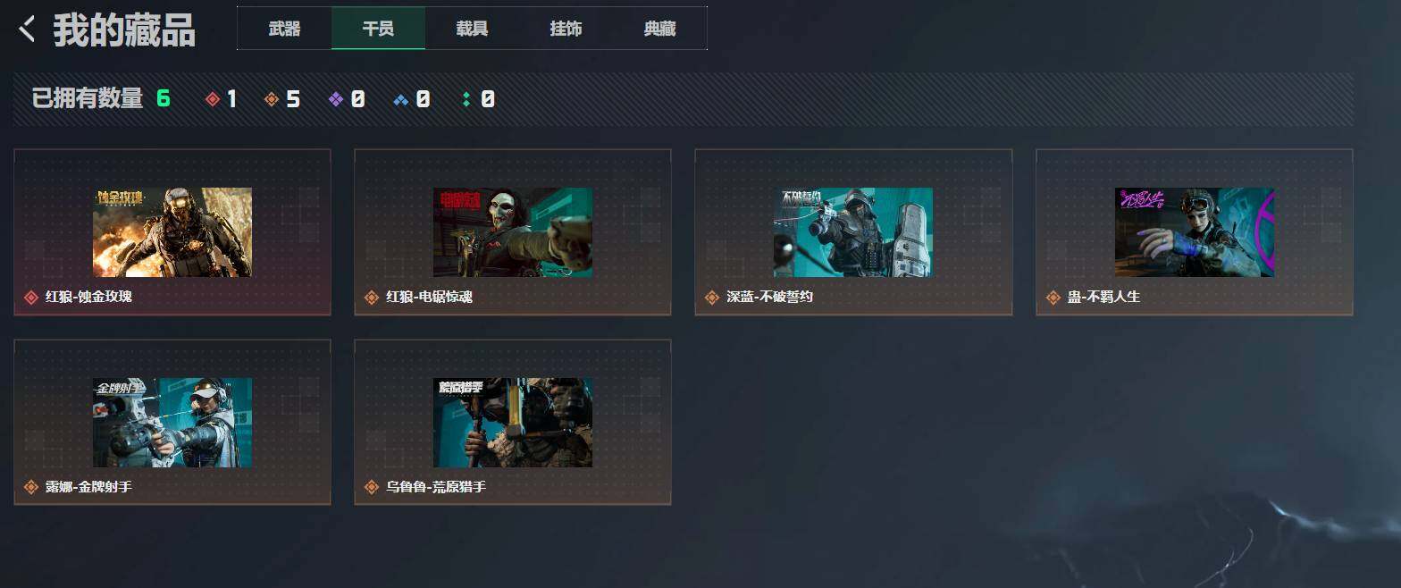 SJZEY4152585三角洲行动账号详情图15 SJZEY4152585三角洲行动账号详情图15
