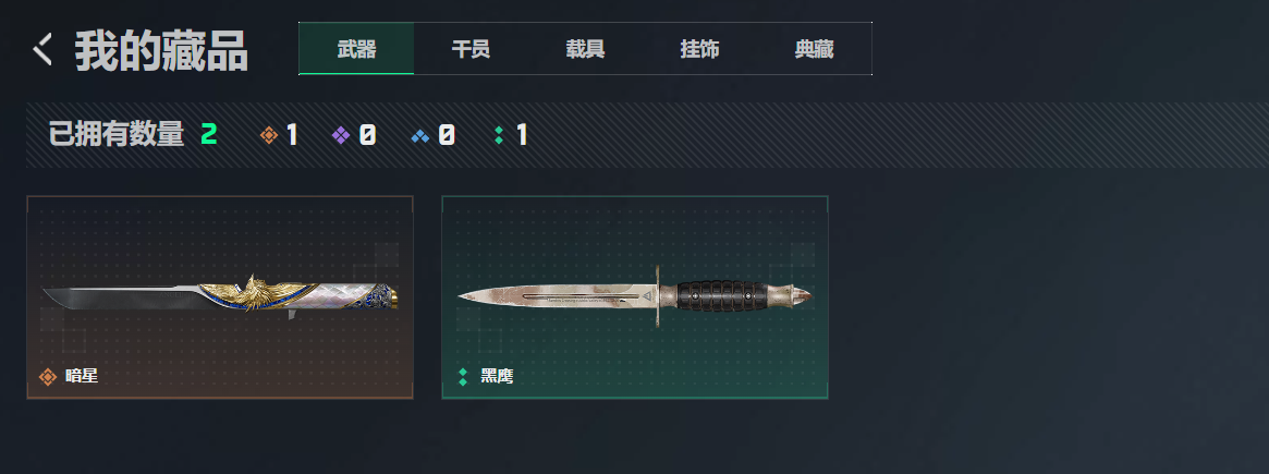 SJZEY4152585三角洲行动账号详情图16 SJZEY4152585三角洲行动账号详情图16