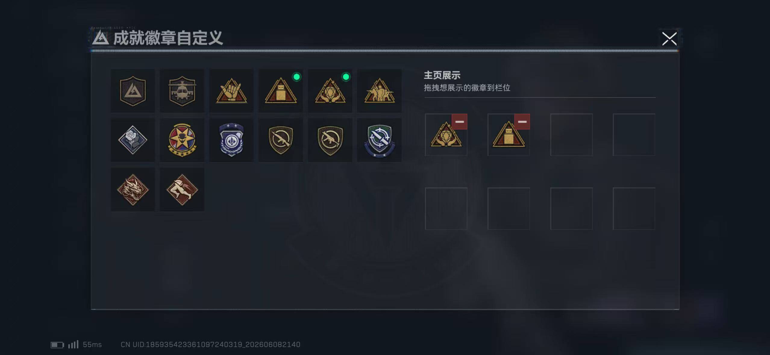 SJZEY4152581三角洲行动账号详情图3