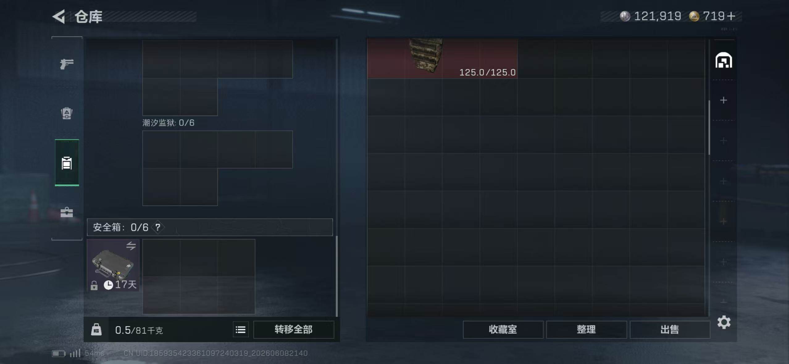 SJZEY4152581三角洲行动账号详情图7
