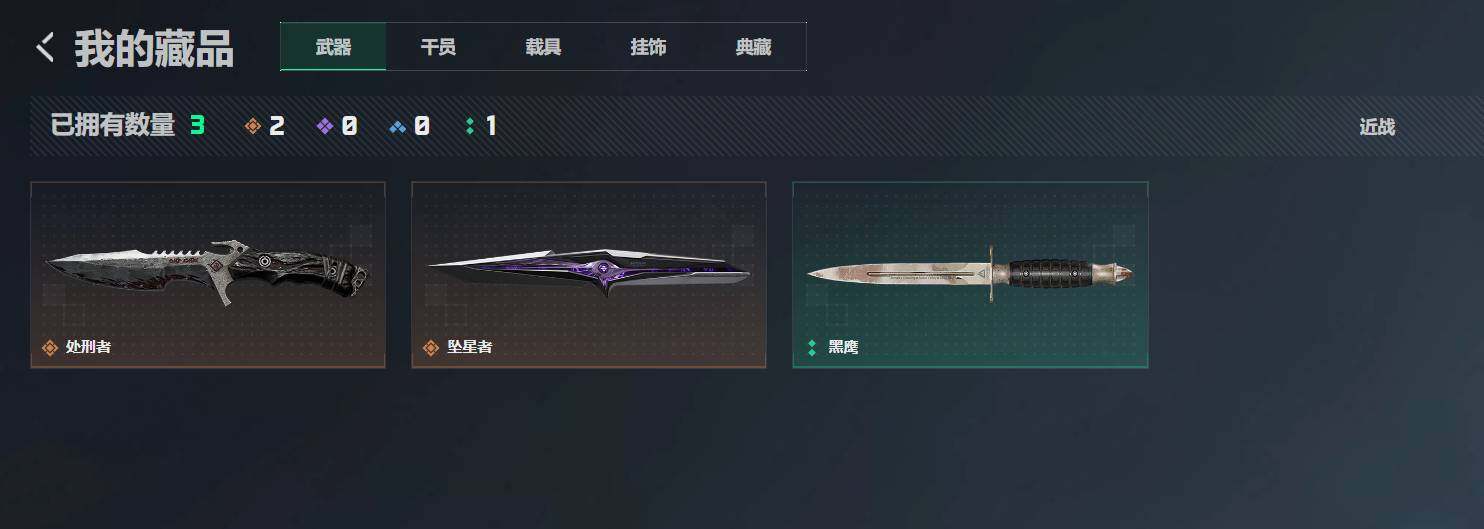SJZEY4152581三角洲行动账号详情图11