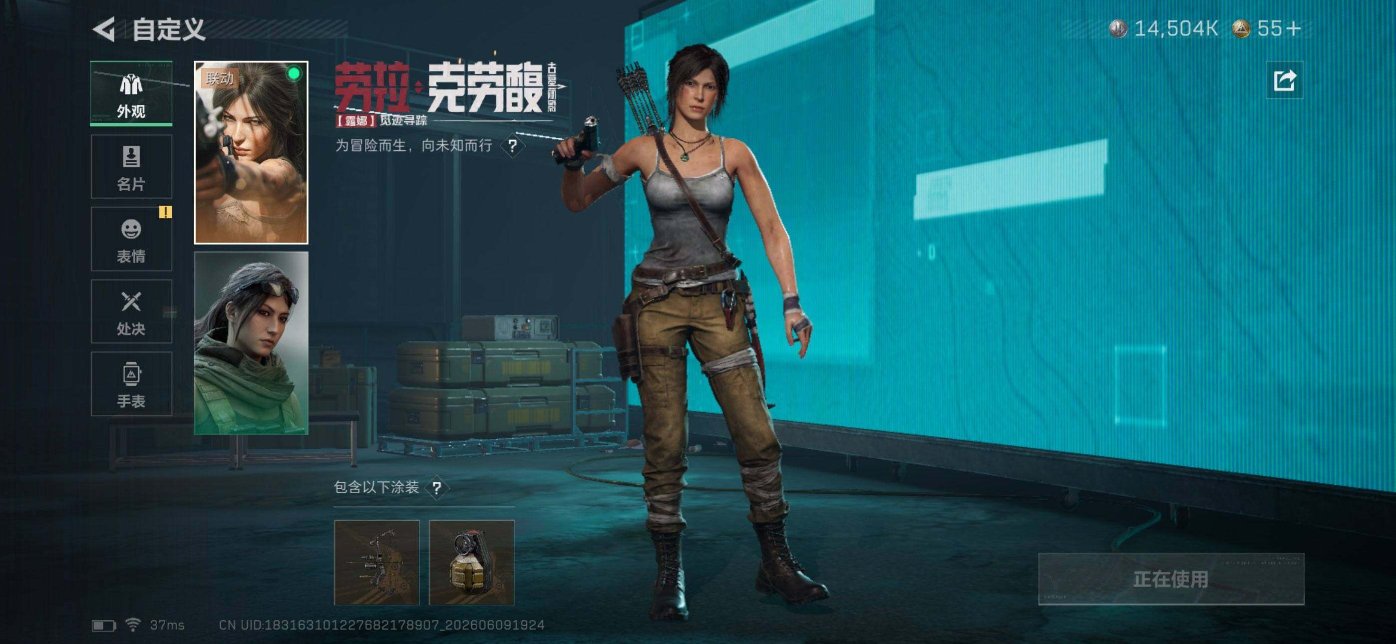 SJZEY4153094三角洲行动账号详情图8 SJZEY4153094三角洲行动账号详情图8