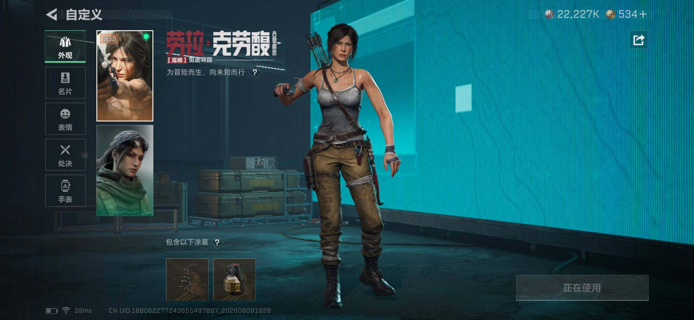 SJZEY4153147三角洲行动账号详情图9
