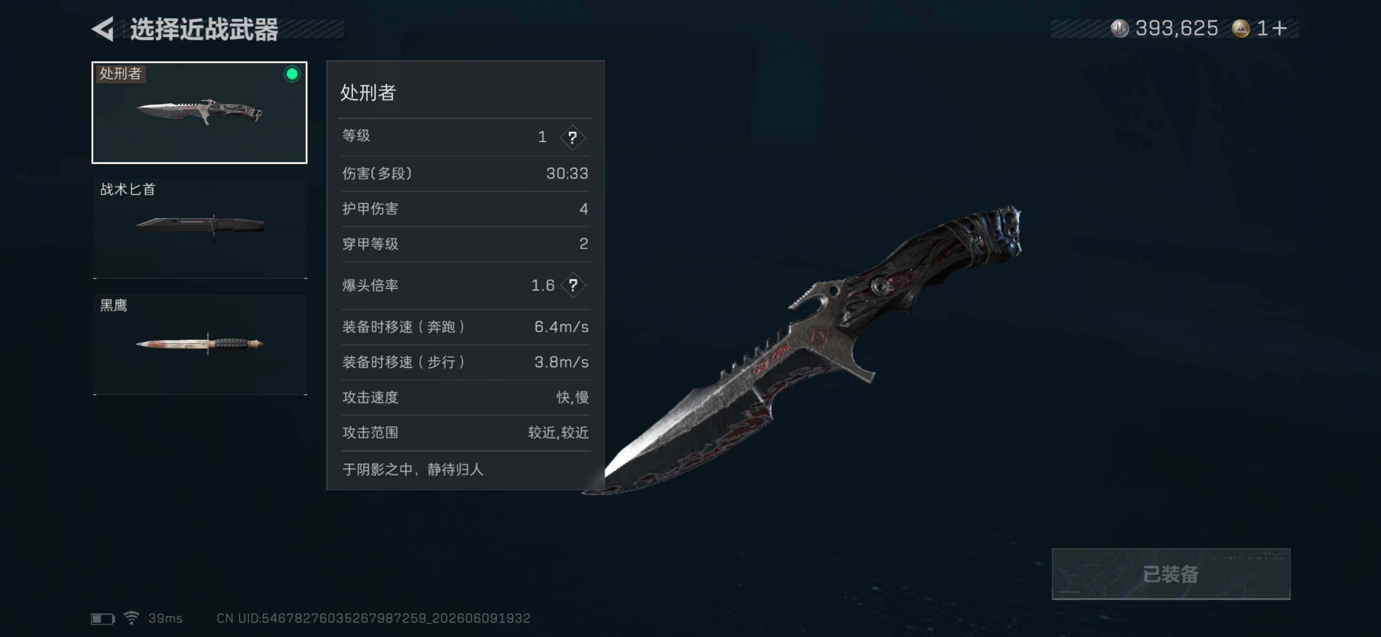 SJZEY4153298三角洲行动账号详情图6 SJZEY4153298三角洲行动账号详情图6