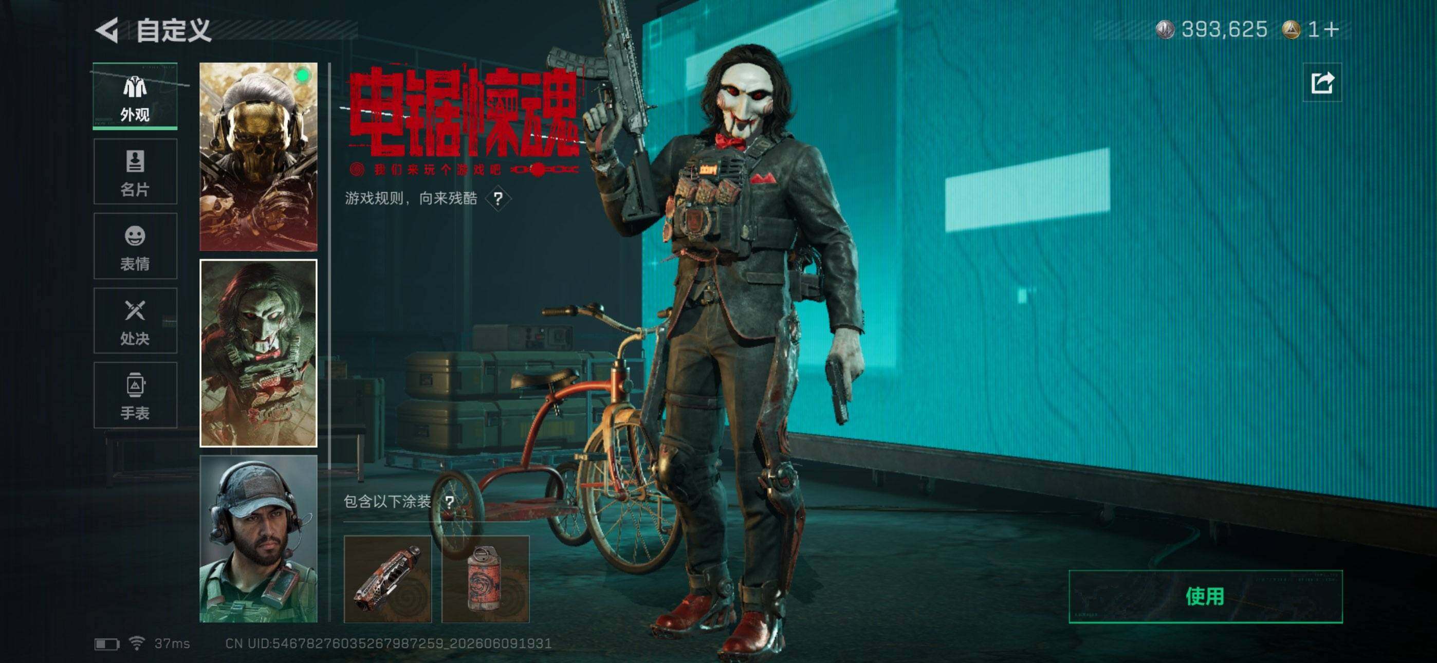 SJZEY4153298三角洲行动账号详情图9 SJZEY4153298三角洲行动账号详情图9