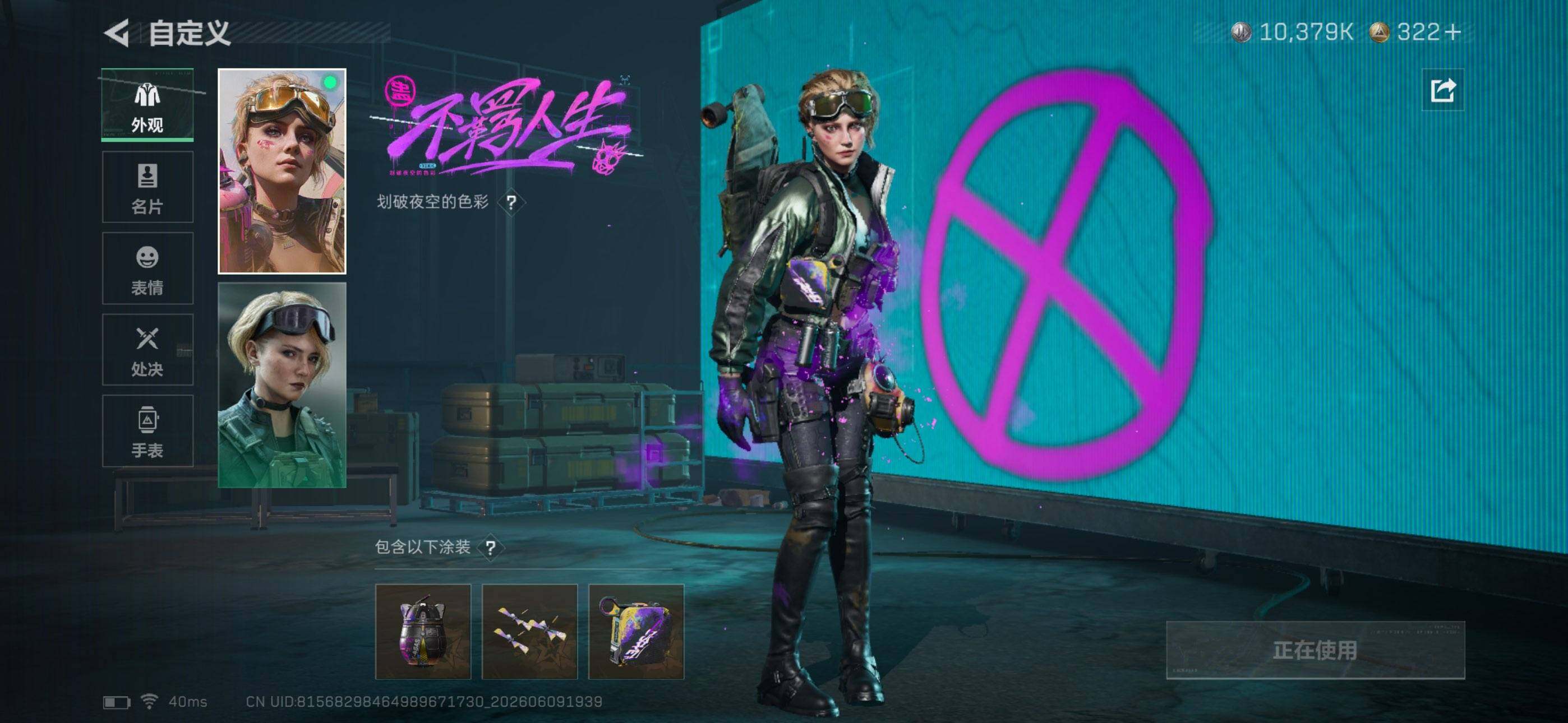 SJZEY4153435三角洲行动账号详情图7 SJZEY4153435三角洲行动账号详情图7