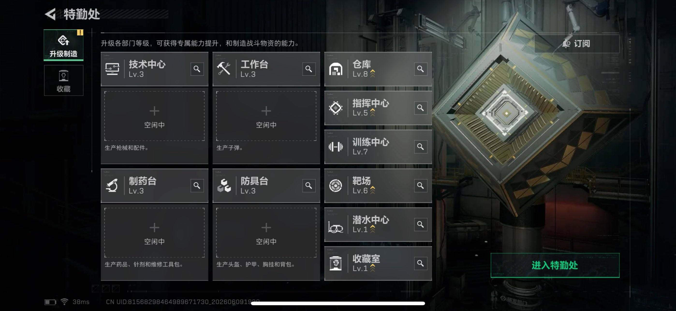 SJZEY4153435三角洲行动账号详情图11 SJZEY4153435三角洲行动账号详情图11