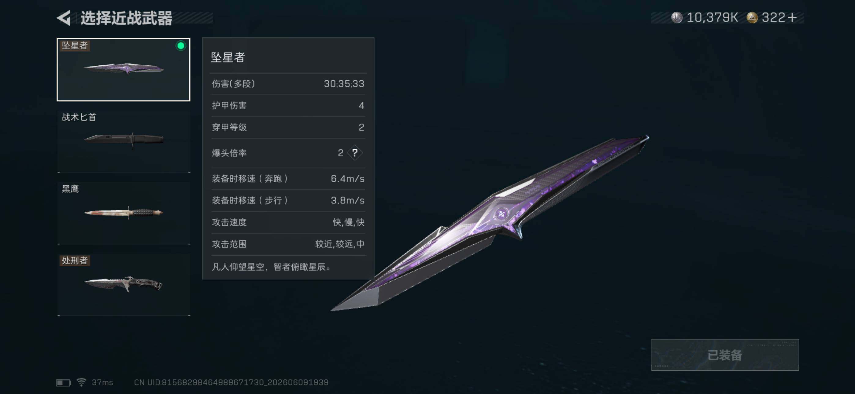 SJZEY4153435三角洲行动账号详情图12 SJZEY4153435三角洲行动账号详情图12