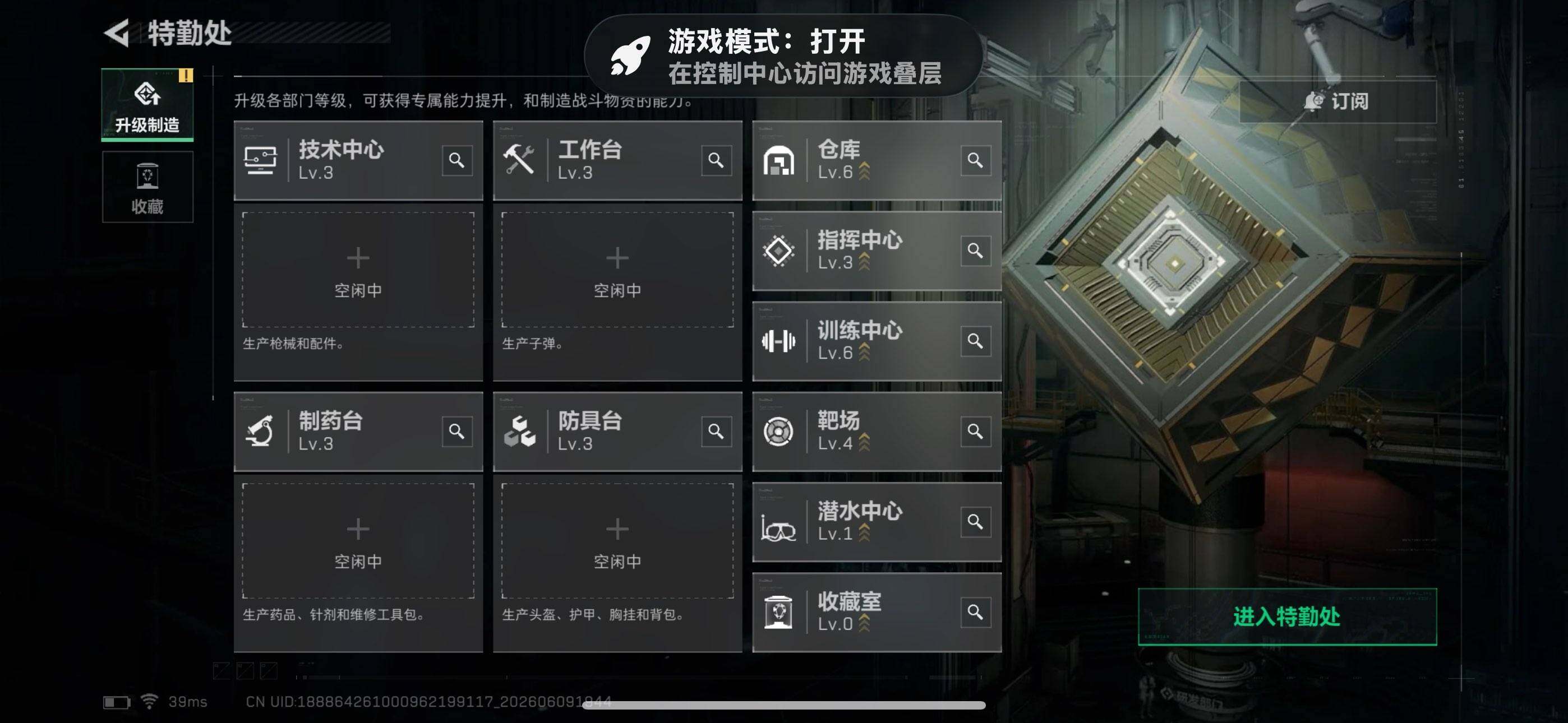SJZEY4153437三角洲行动账号详情图14 SJZEY4153437三角洲行动账号详情图14