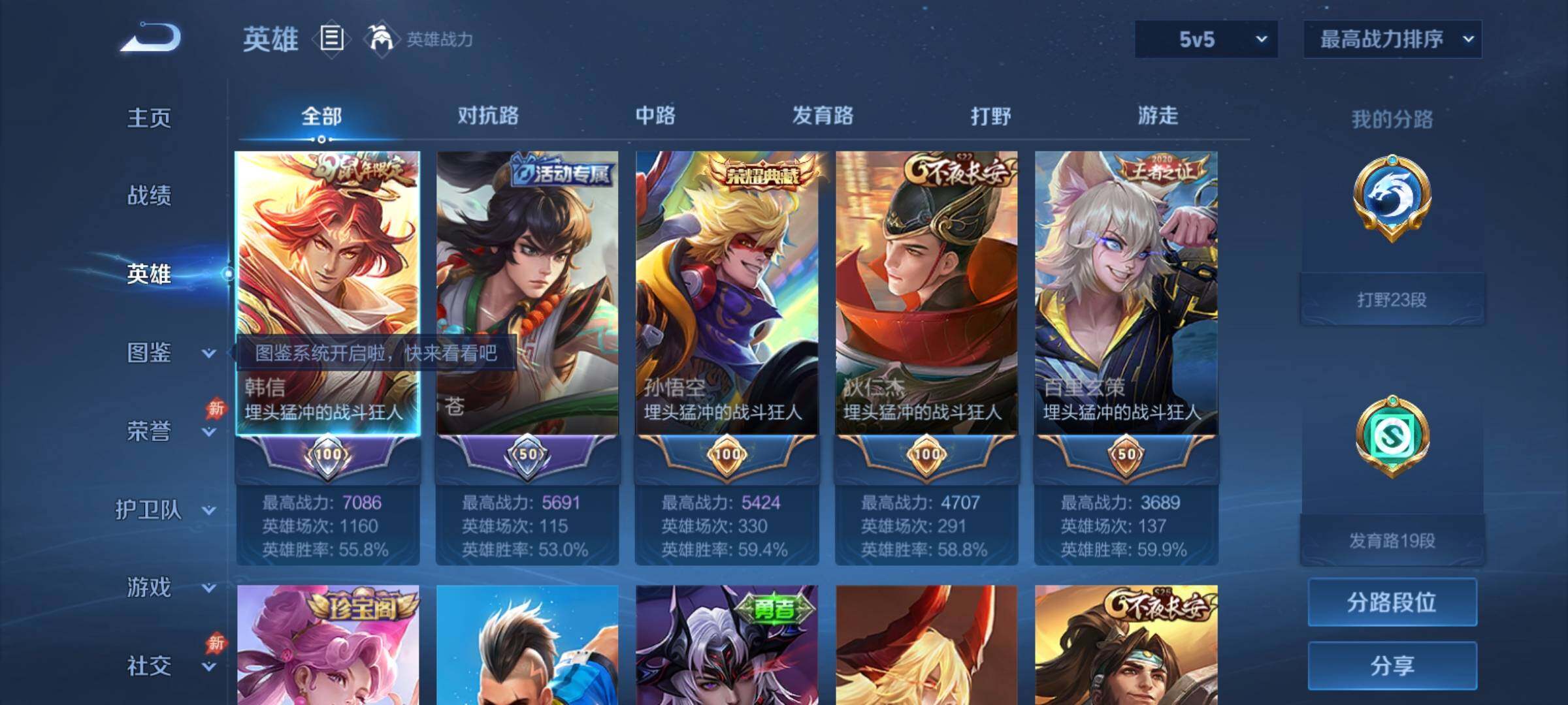 大图