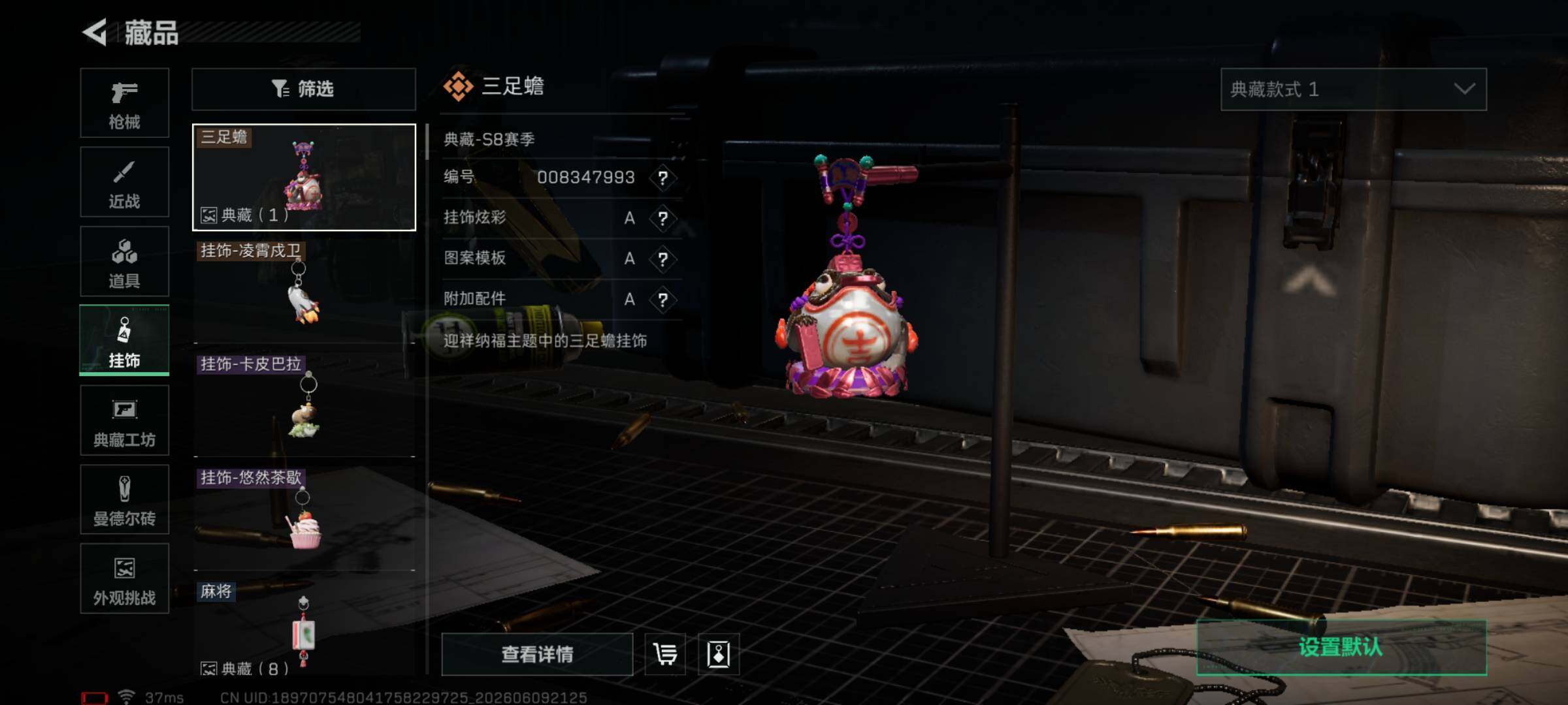 SJZEY4152905三角洲行动账号详情图11 SJZEY4152905三角洲行动账号详情图11
