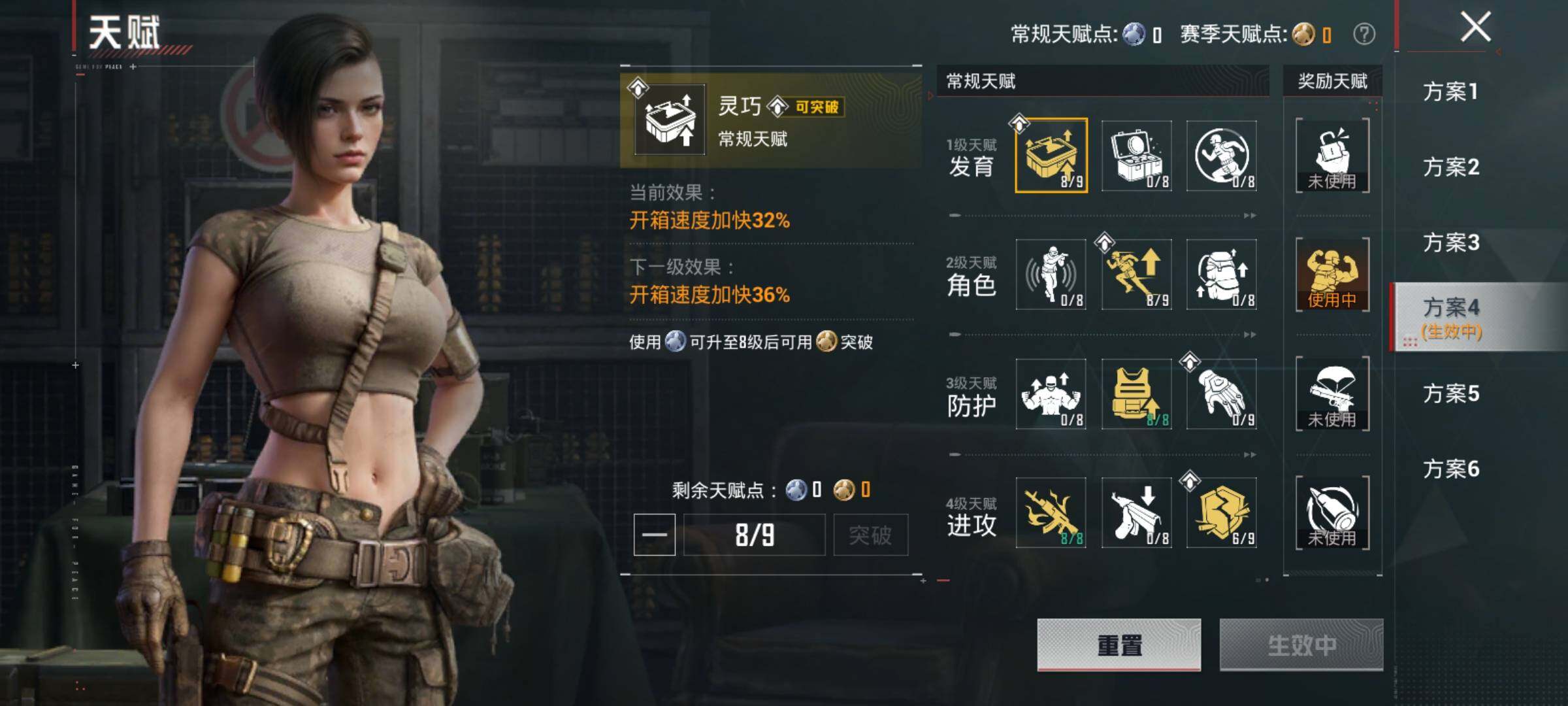 HPQM4249458和平精英账号详情图6