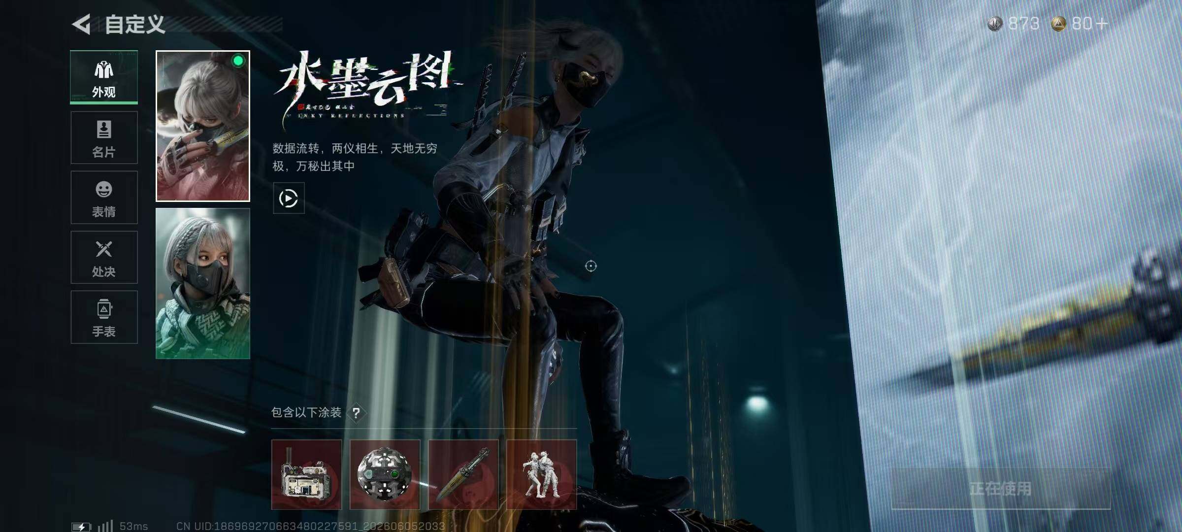 SJZYYT4152721三角洲行动账号详情图6 SJZYYT4152721三角洲行动账号详情图6