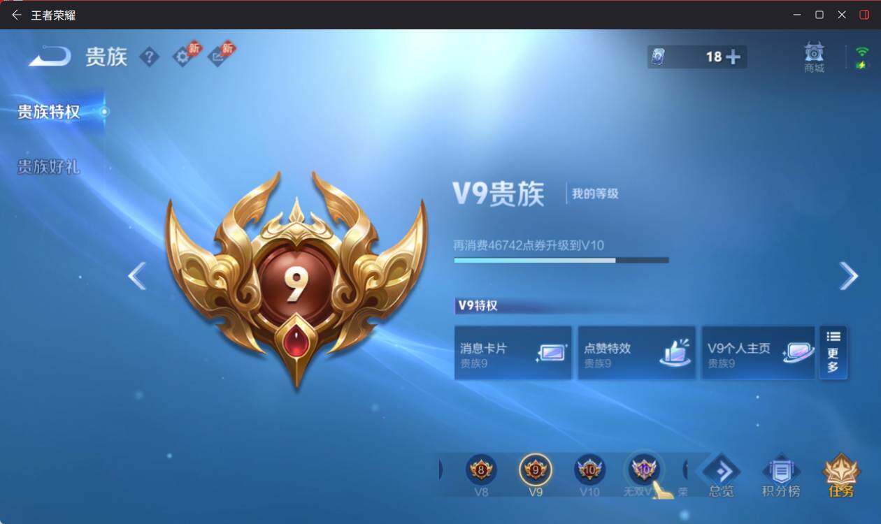 WZEY4416178王者荣耀账号详情图17 WZEY4416178王者荣耀账号详情图17