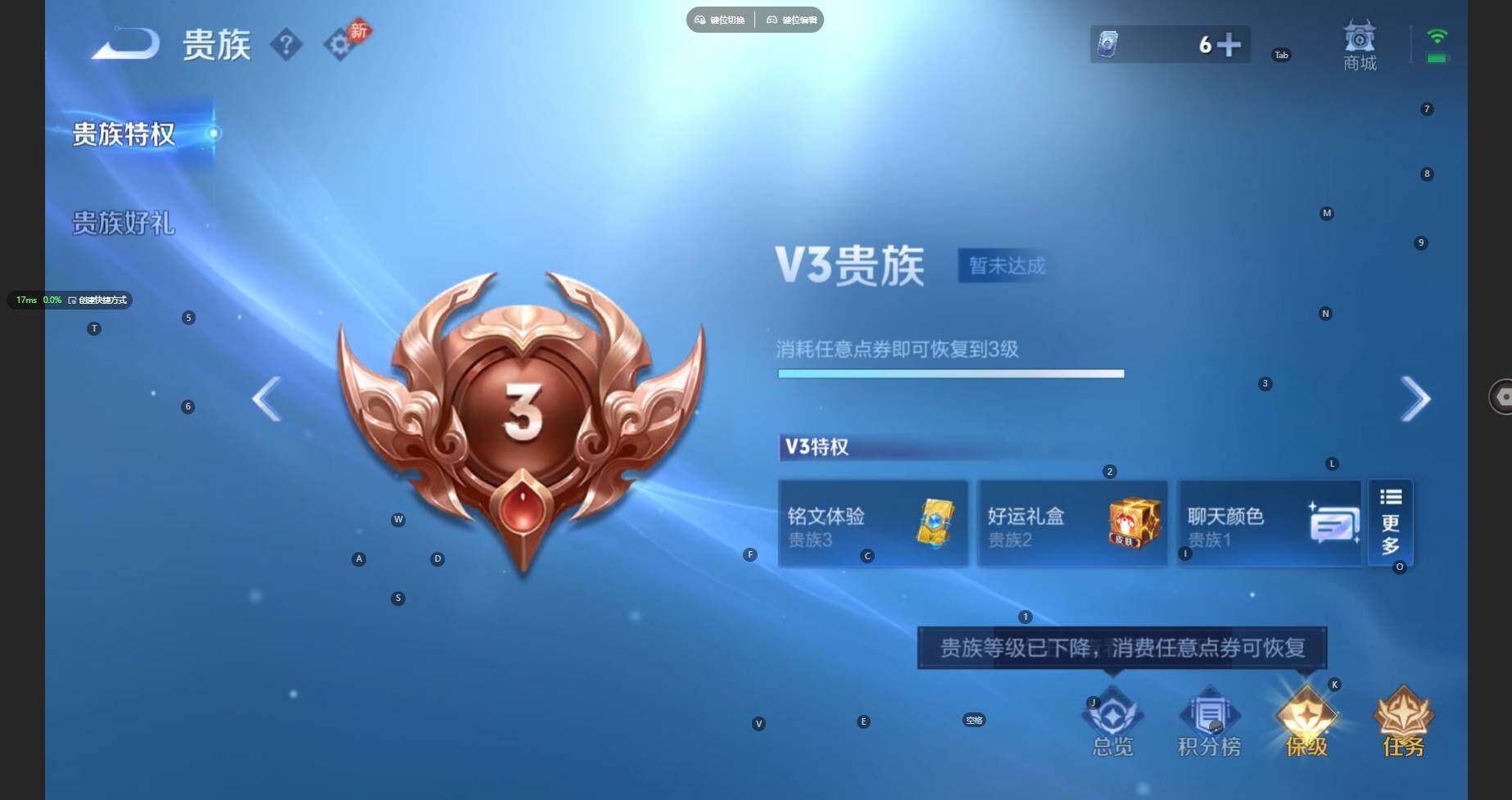 WZBSY4433499王者荣耀账号详情图2 WZBSY4433499王者荣耀账号详情图2
