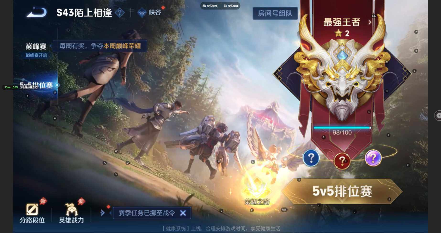 WZBSY4433499王者荣耀账号详情图8 WZBSY4433499王者荣耀账号详情图8