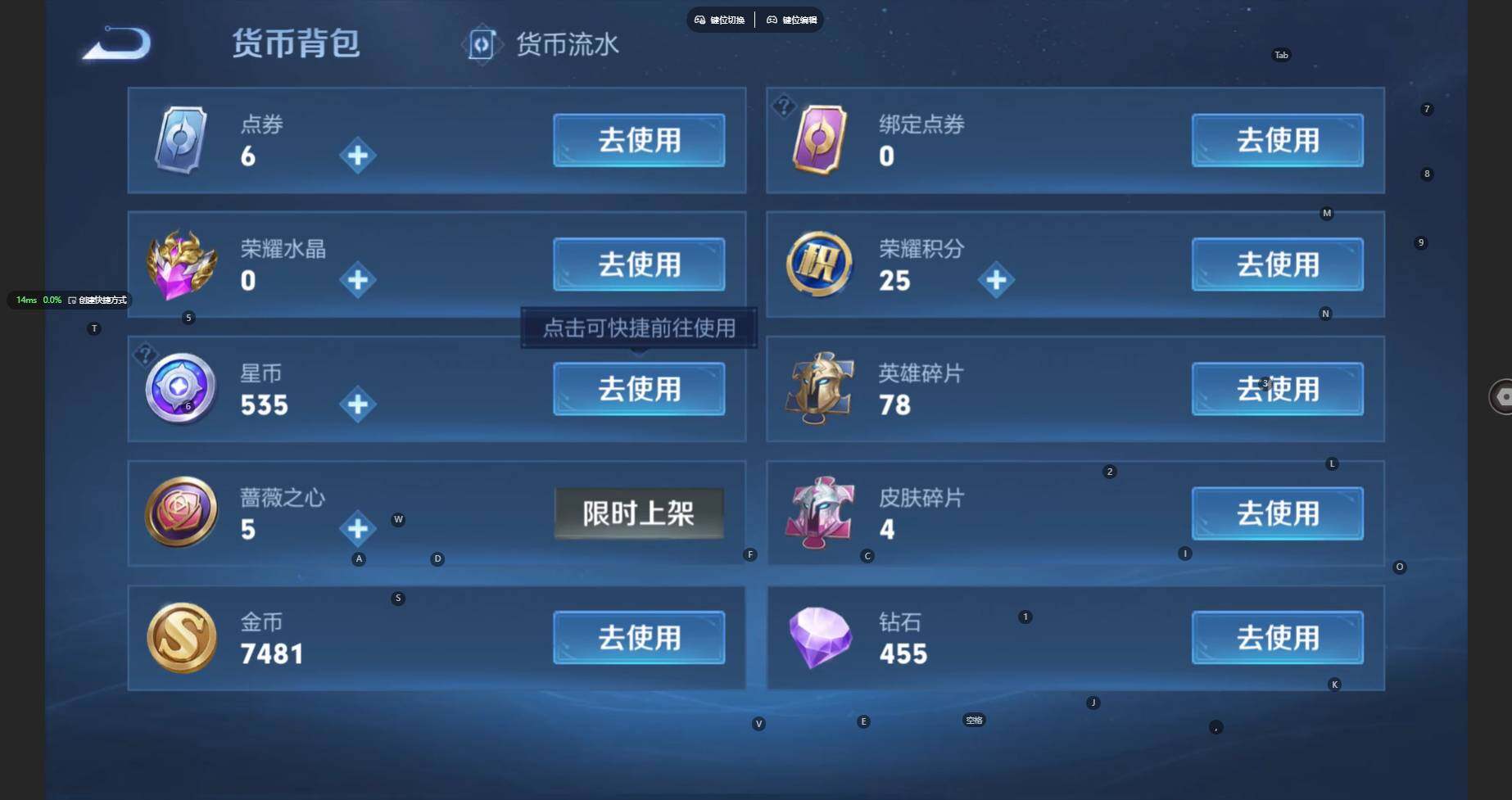 WZBSY4433499王者荣耀账号详情图9 WZBSY4433499王者荣耀账号详情图9