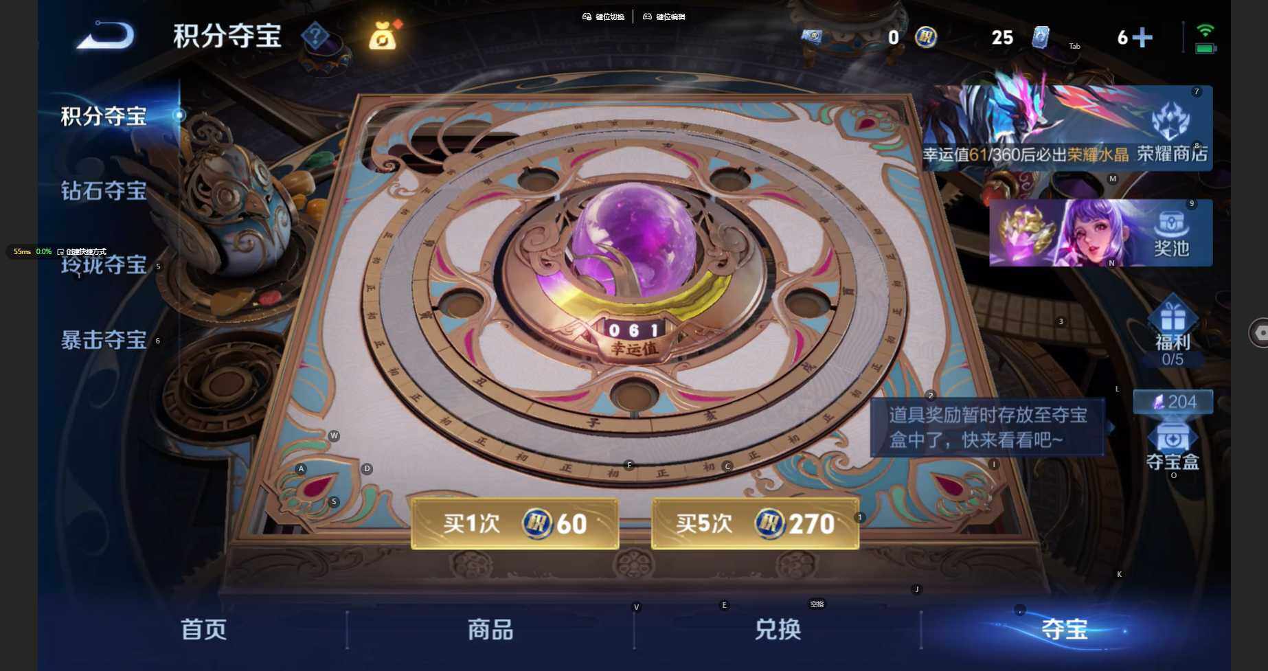 WZBSY4433499王者荣耀账号详情图10 WZBSY4433499王者荣耀账号详情图10