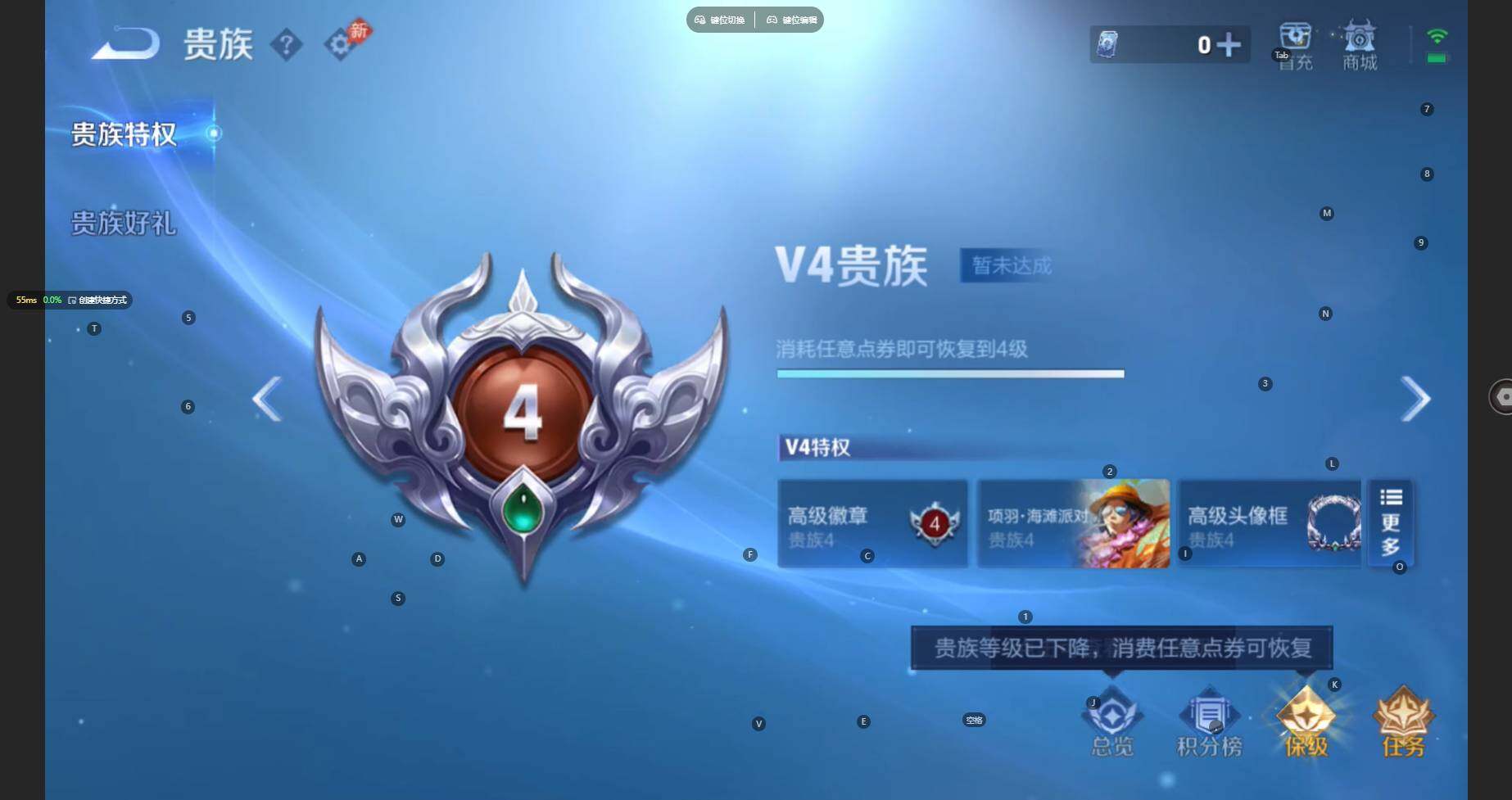 WZBSY4442481王者荣耀账号详情图2