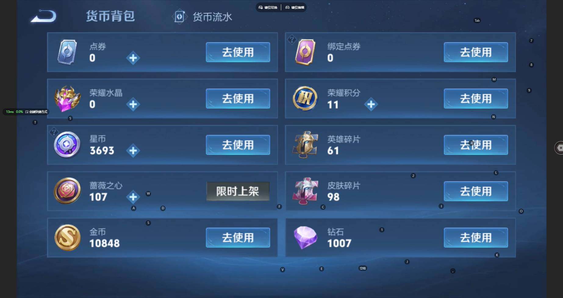 WZBSY4442481王者荣耀账号详情图8