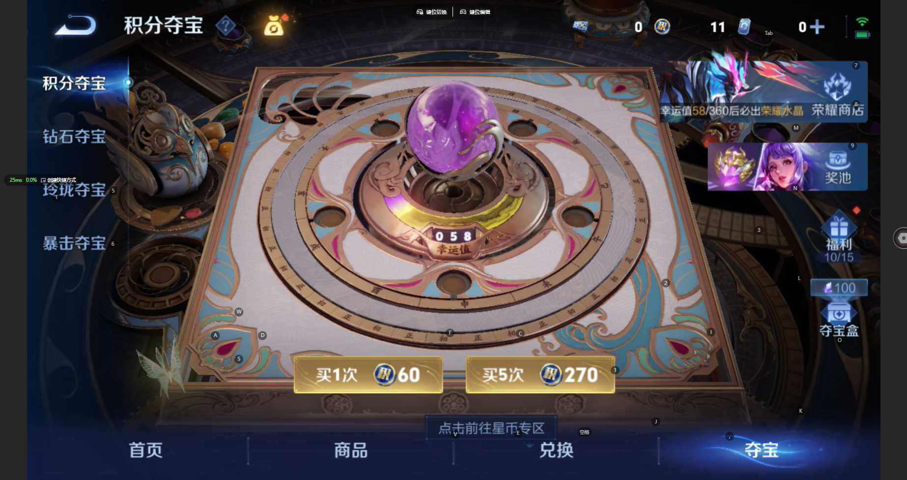 WZBSY4442481王者荣耀账号详情图9