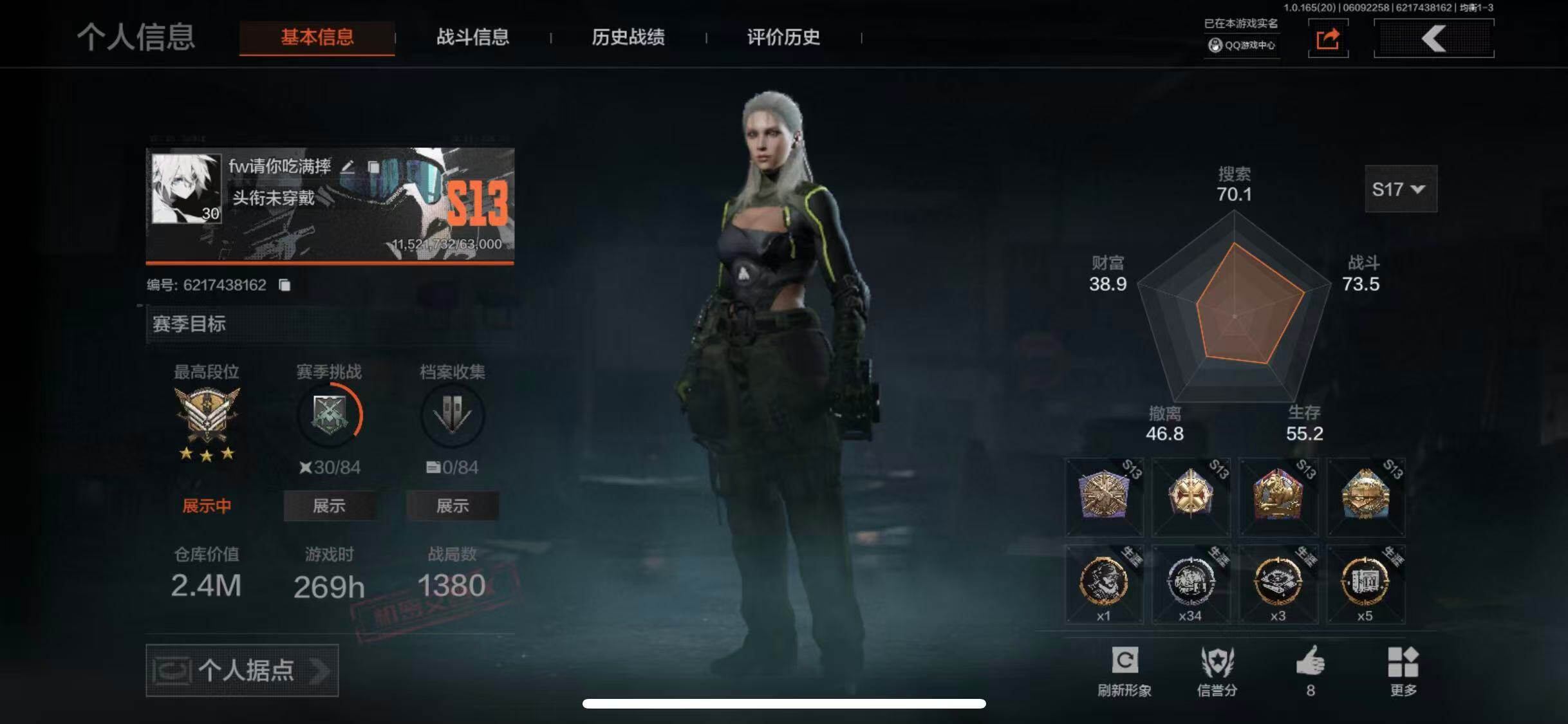 优选商品