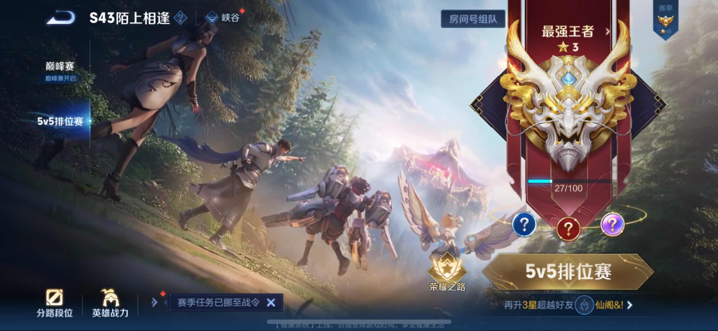 【WZSA1917】贵族等级6/传说皮肤数量1/史诗皮肤数量42/皮肤数量177/英雄数量128/段位最强王者/宫本武藏_地狱之眼/狄仁杰_阴阳师/赵云_皇家上将/嬴政_白昼王子/鲁班七号_狮舞东方