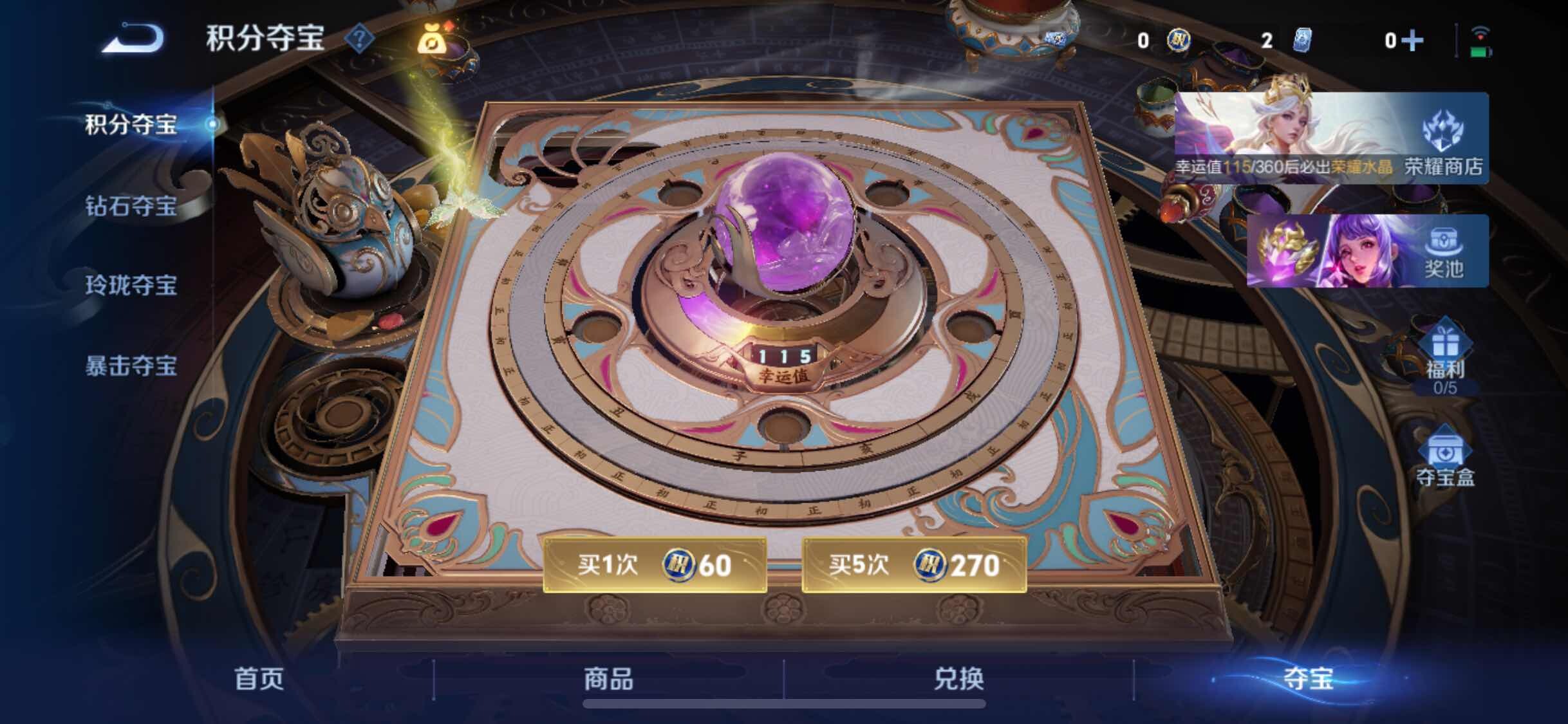 【WZSA1917】贵族等级6/传说皮肤数量1/史诗皮肤数量42/皮肤数量177/英雄数量128/段位最强王者/宫本武藏_地狱之眼/狄仁杰_阴阳师/赵云_皇家上将/嬴政_白昼王子/鲁班七号_狮舞东方