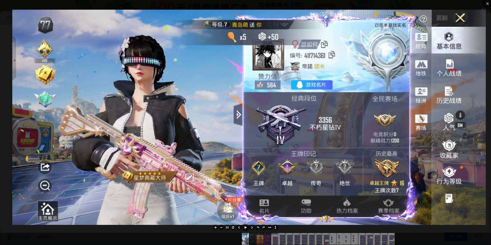 大图