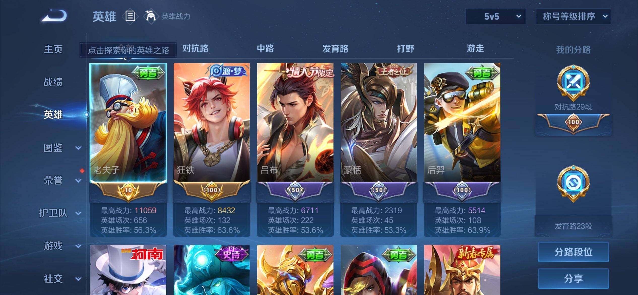 大图