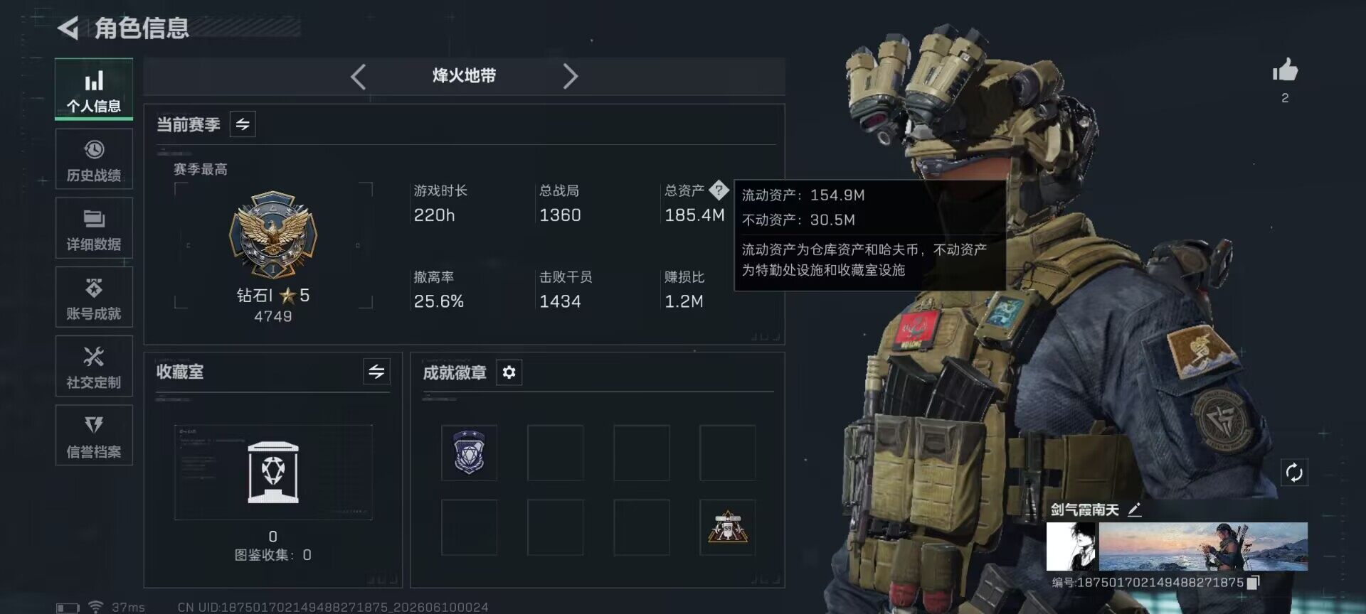 SJZEY4152812三角洲行动账号详情图5 SJZEY4152812三角洲行动账号详情图5