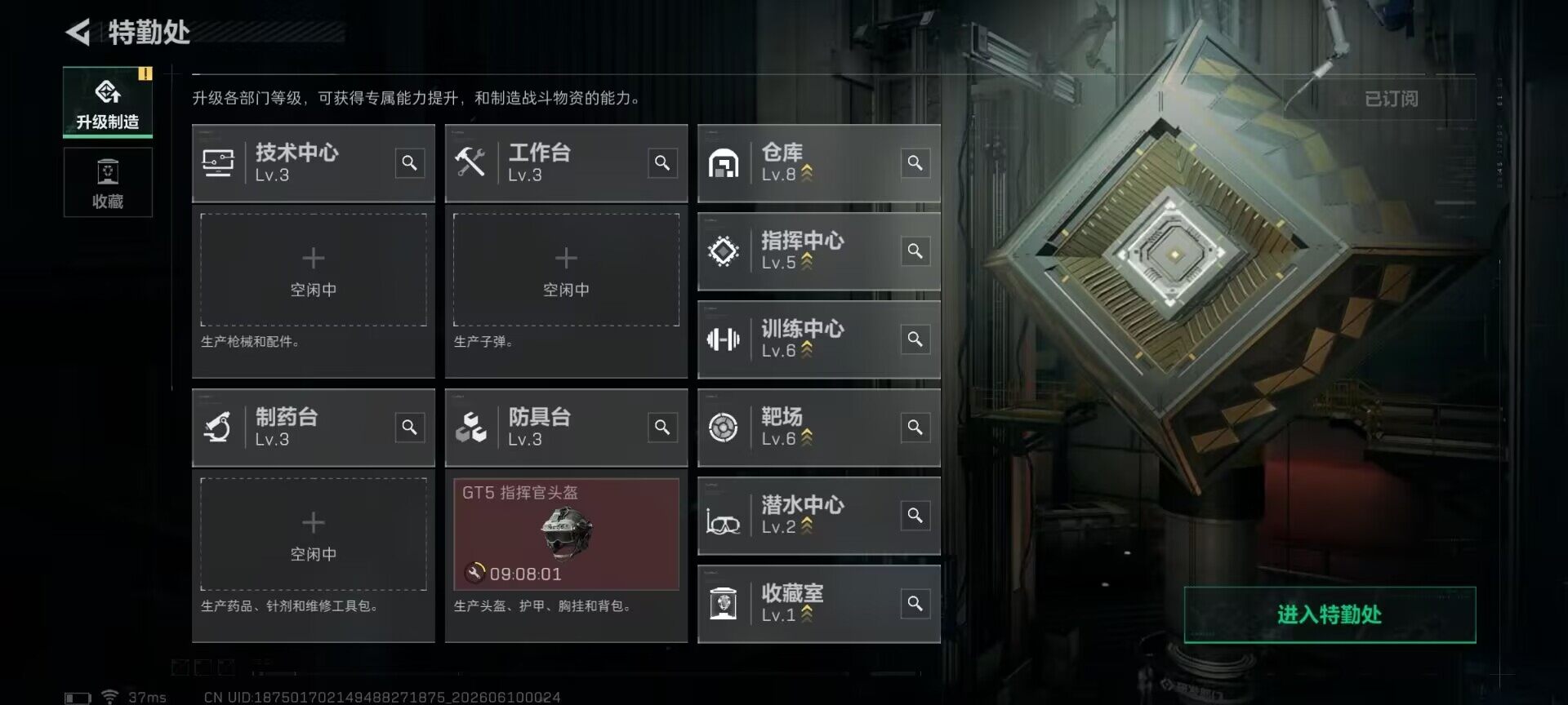 SJZEY4152812三角洲行动账号详情图12 SJZEY4152812三角洲行动账号详情图12