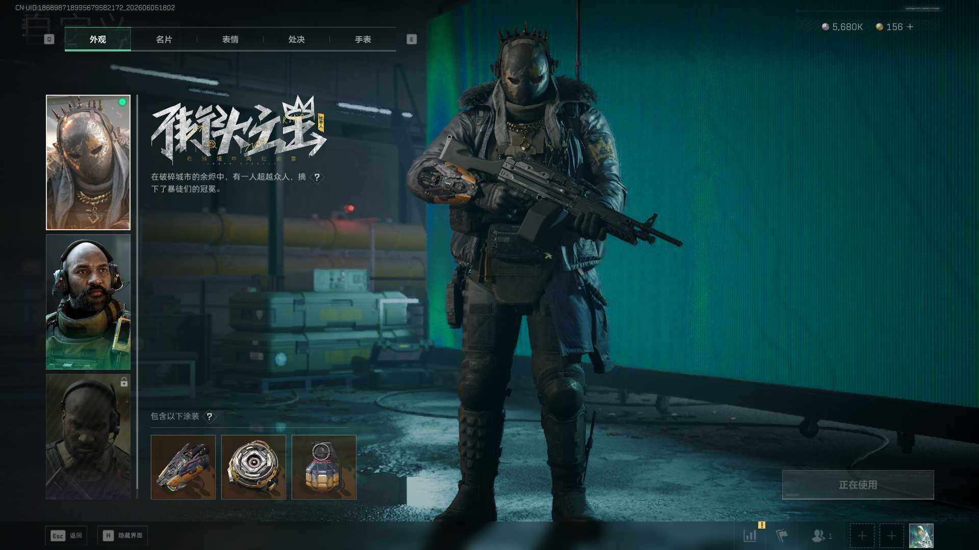 SJZEY4152954三角洲行动账号详情图19