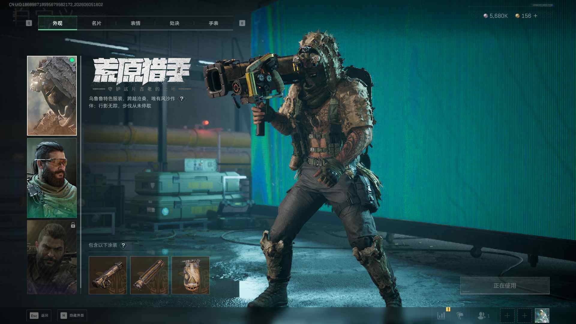 SJZEY4152954三角洲行动账号详情图20