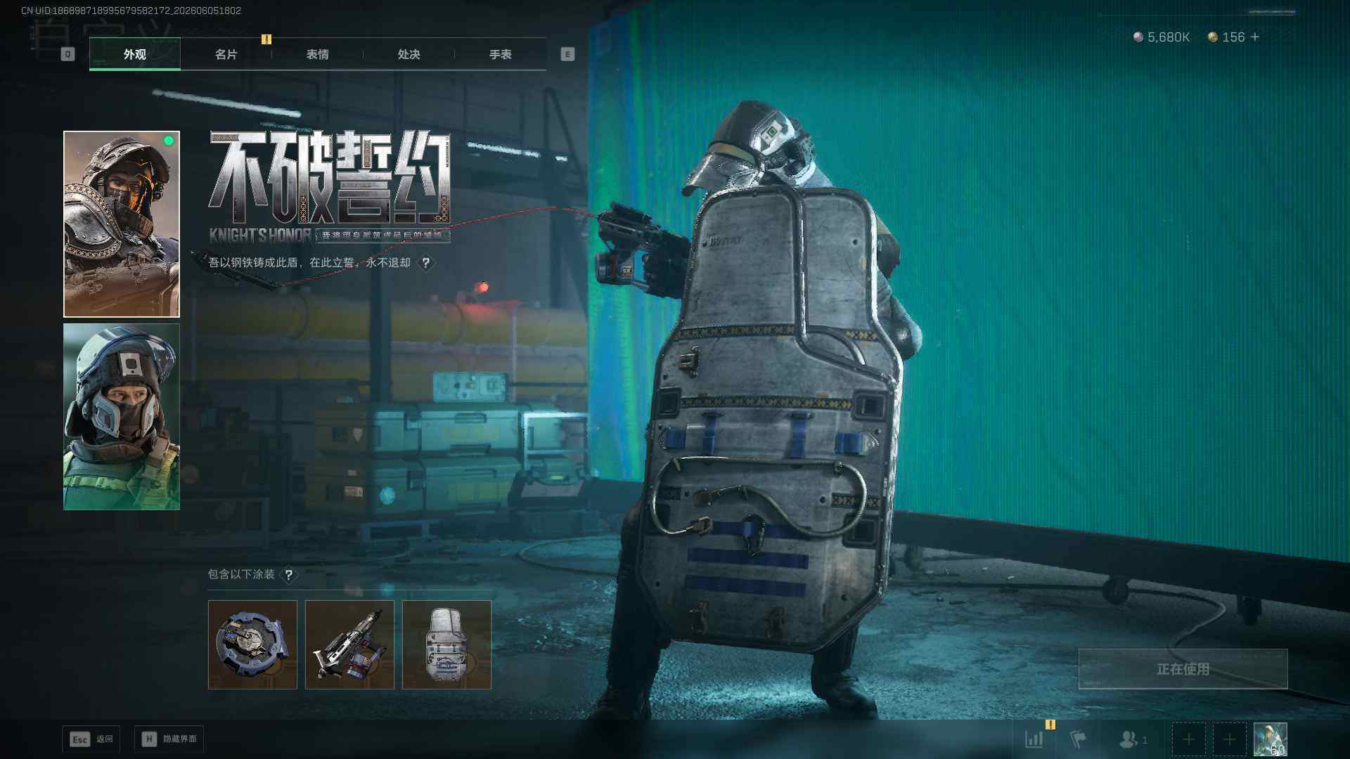SJZEY4152954三角洲行动账号详情图21