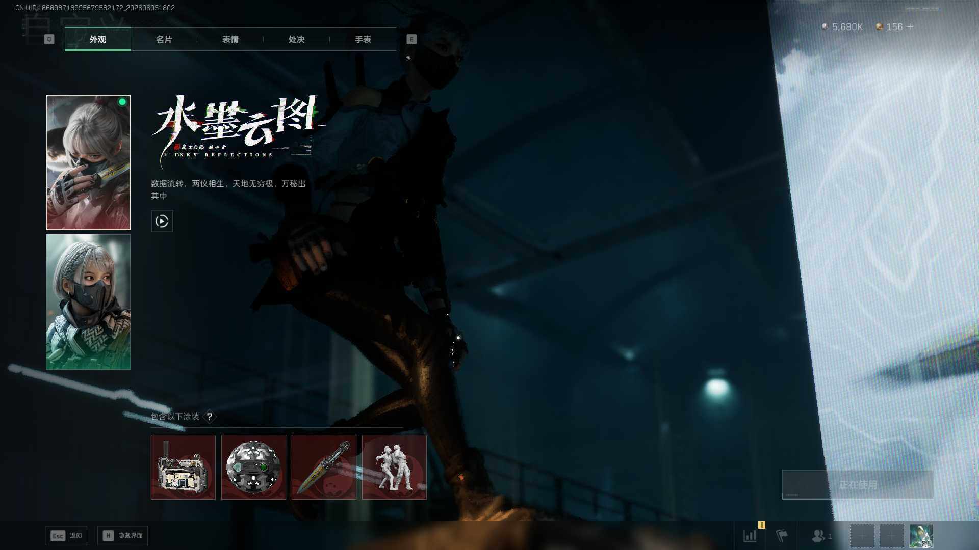 SJZEY4152954三角洲行动账号详情图23