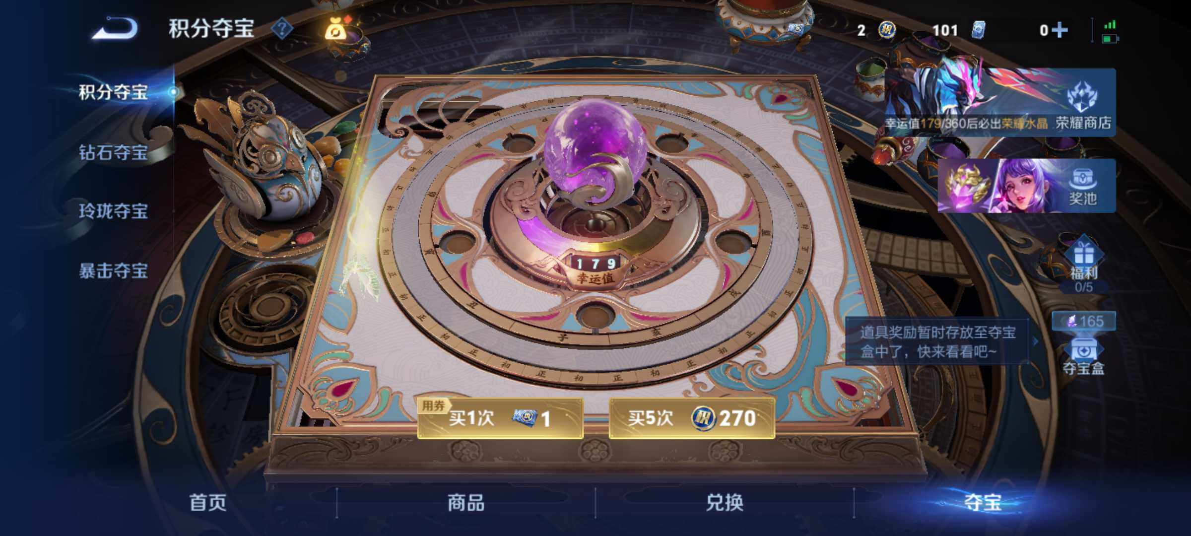 WZJM4415957王者荣耀账号详情图9 WZJM4415957王者荣耀账号详情图9