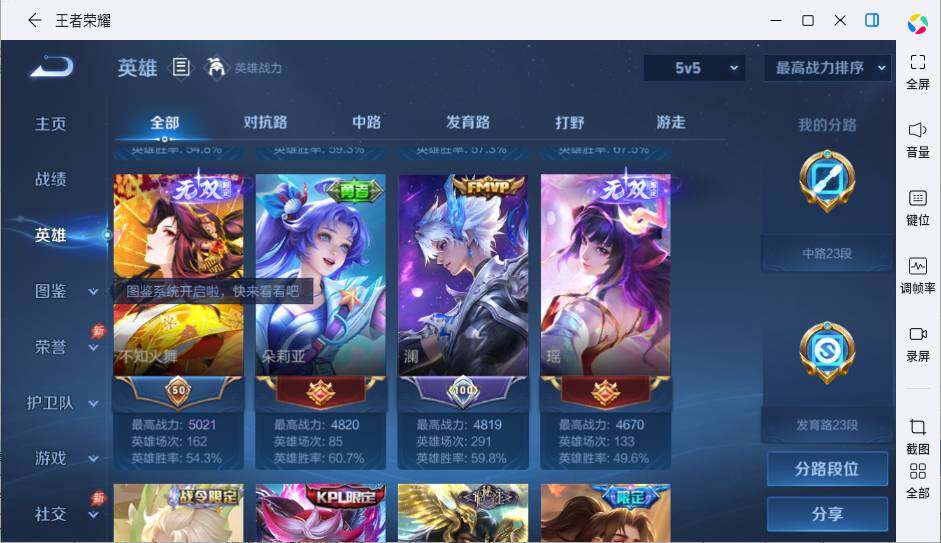 大图