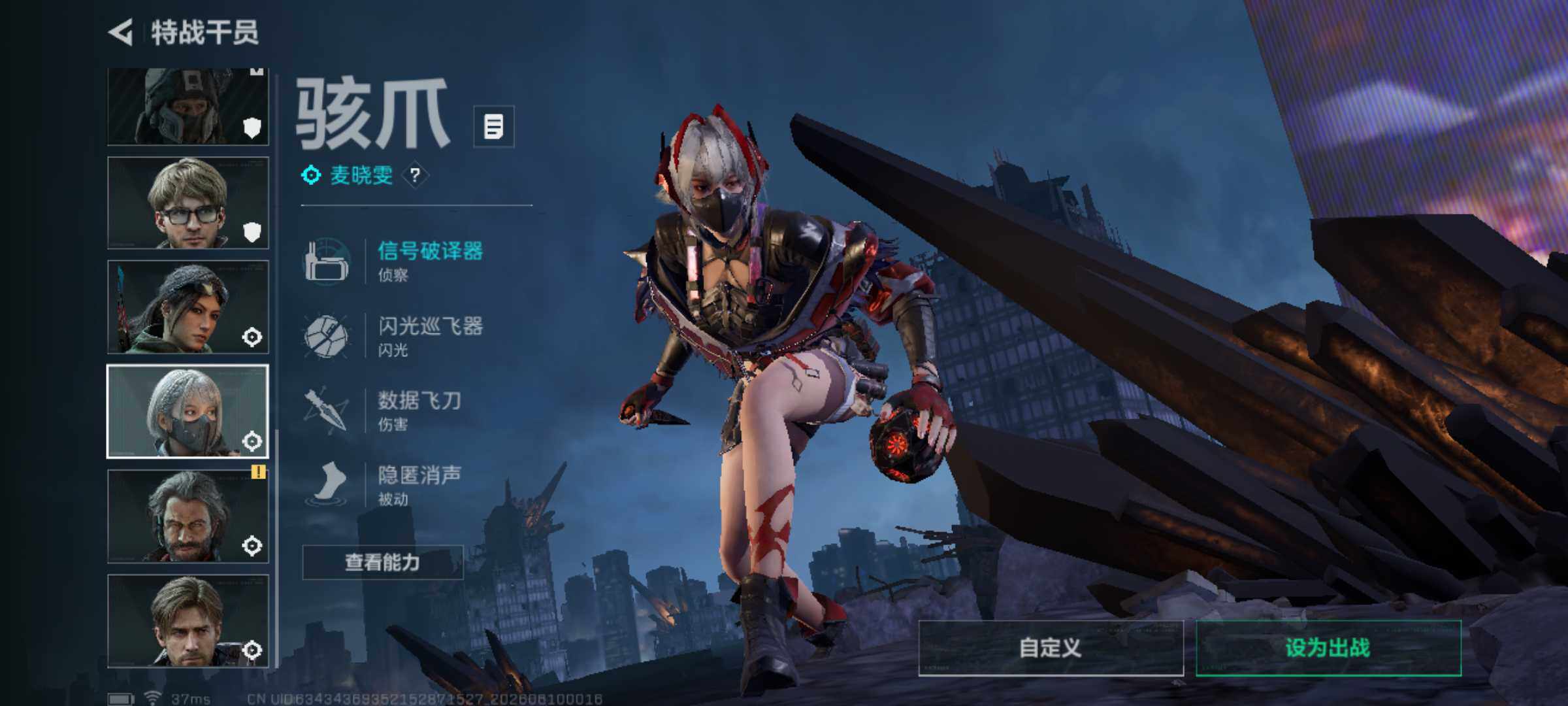 SJZEY4152813三角洲行动账号详情图5 SJZEY4152813三角洲行动账号详情图5