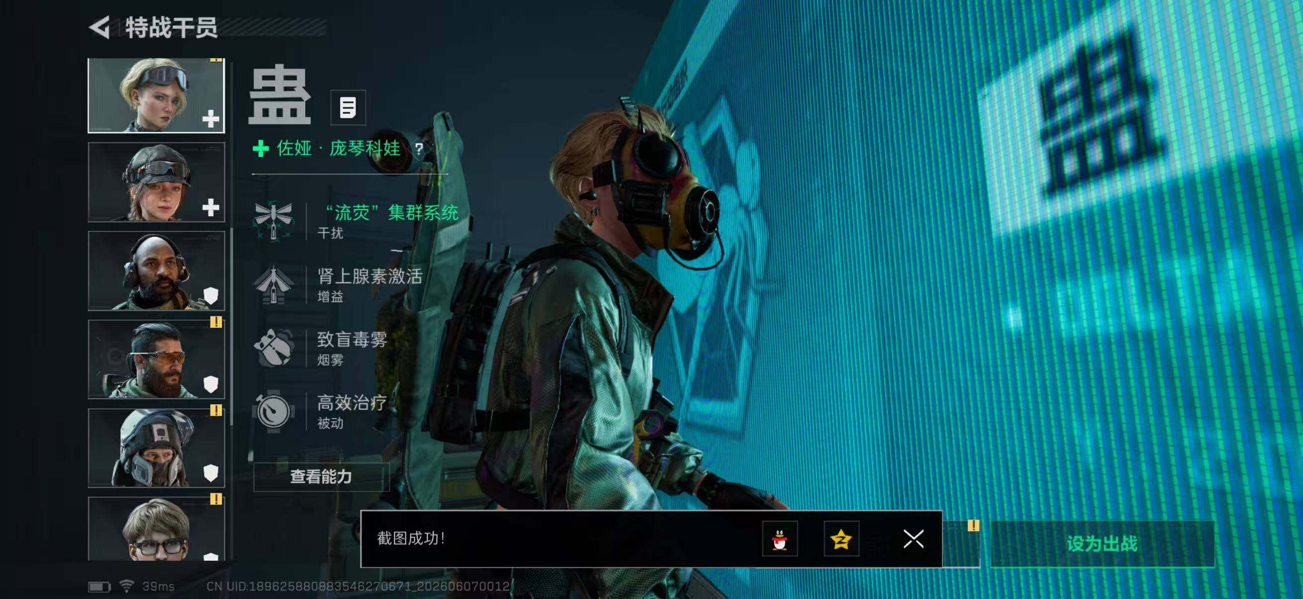 SJZQM4153272三角洲行动账号详情图13