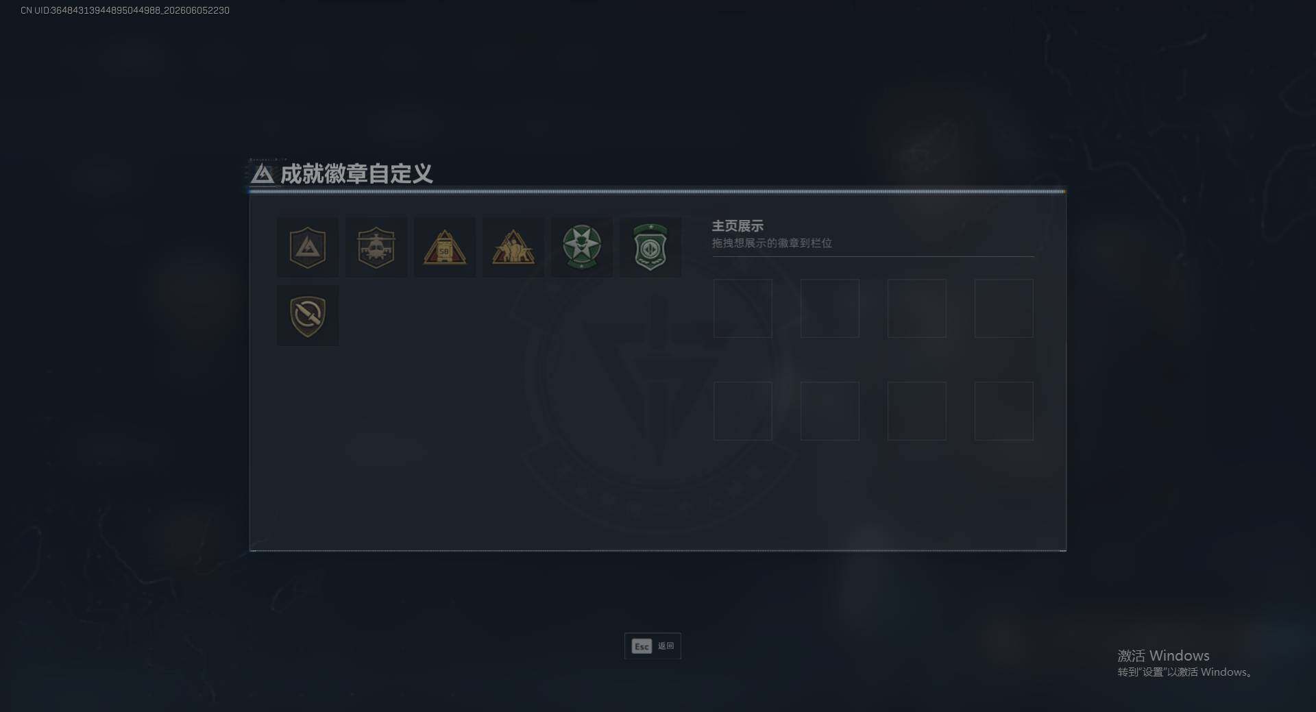 SJZEY4152945三角洲行动账号详情图4 SJZEY4152945三角洲行动账号详情图4
