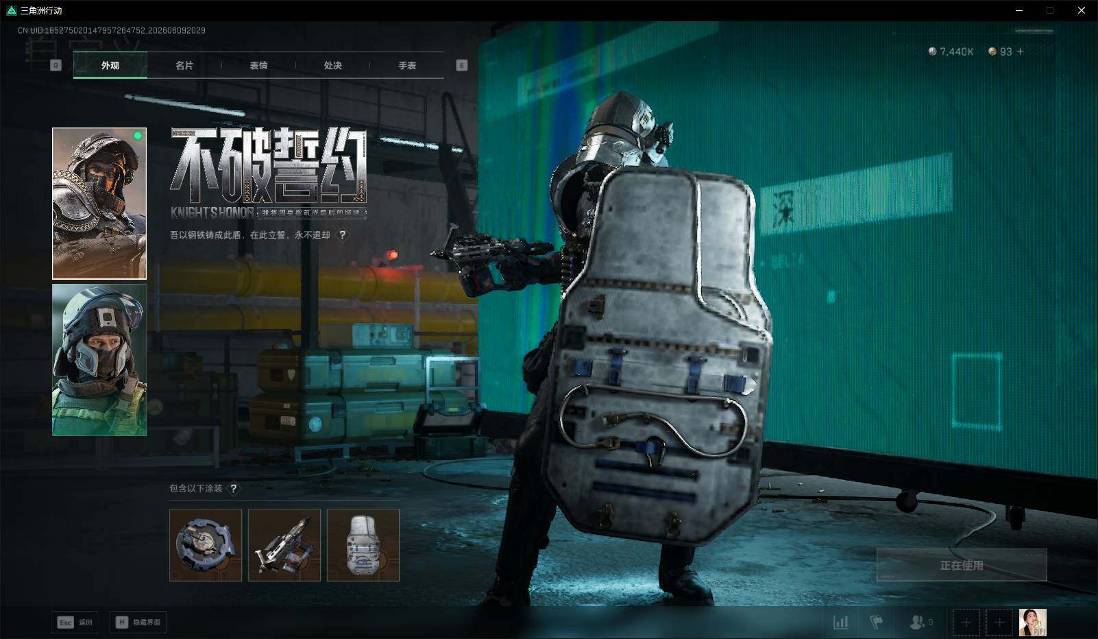 SJZQM4155993三角洲行动账号详情图16 SJZQM4155993三角洲行动账号详情图16