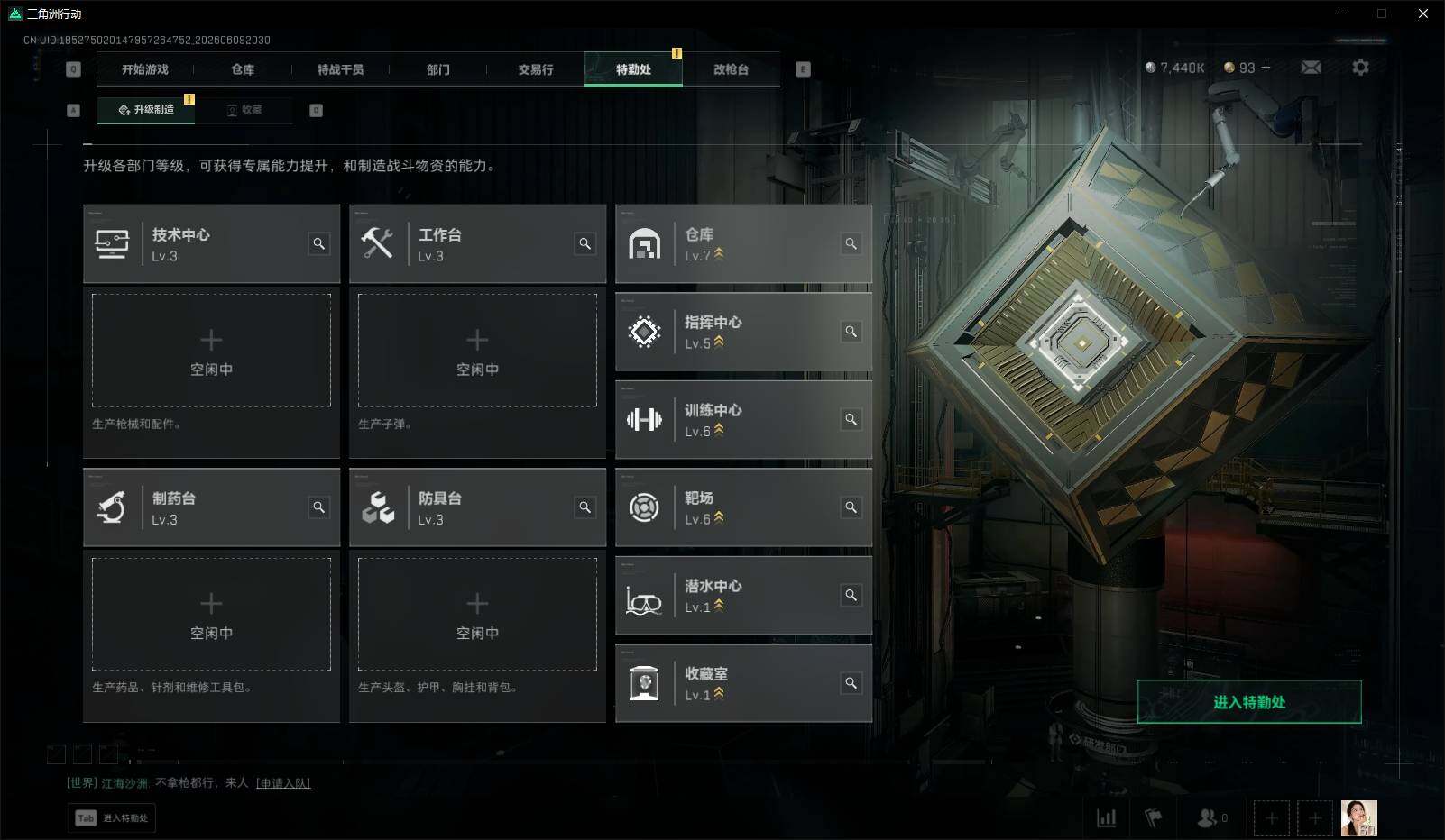 SJZQM4155993三角洲行动账号详情图20 SJZQM4155993三角洲行动账号详情图20
