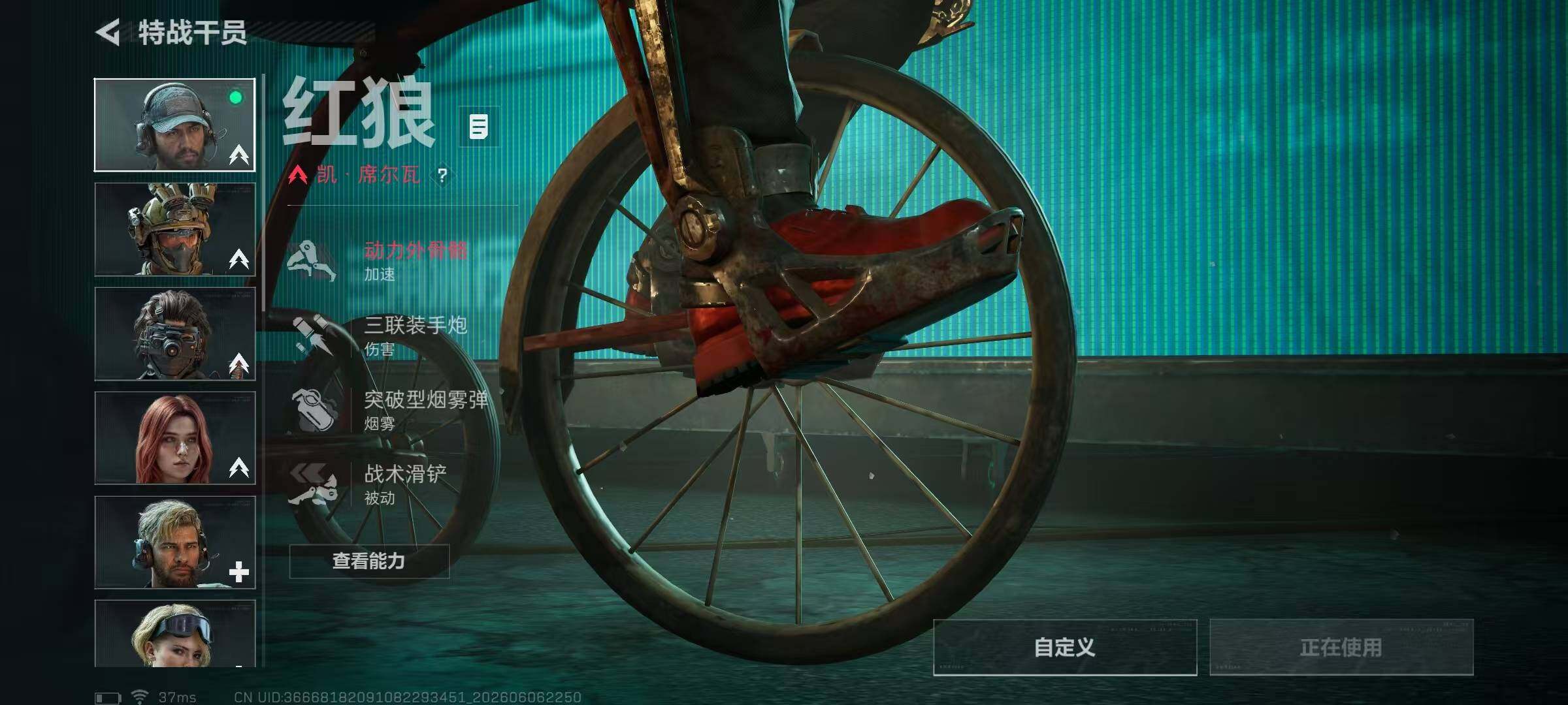SJZQM4153350三角洲行动账号详情图14 SJZQM4153350三角洲行动账号详情图14