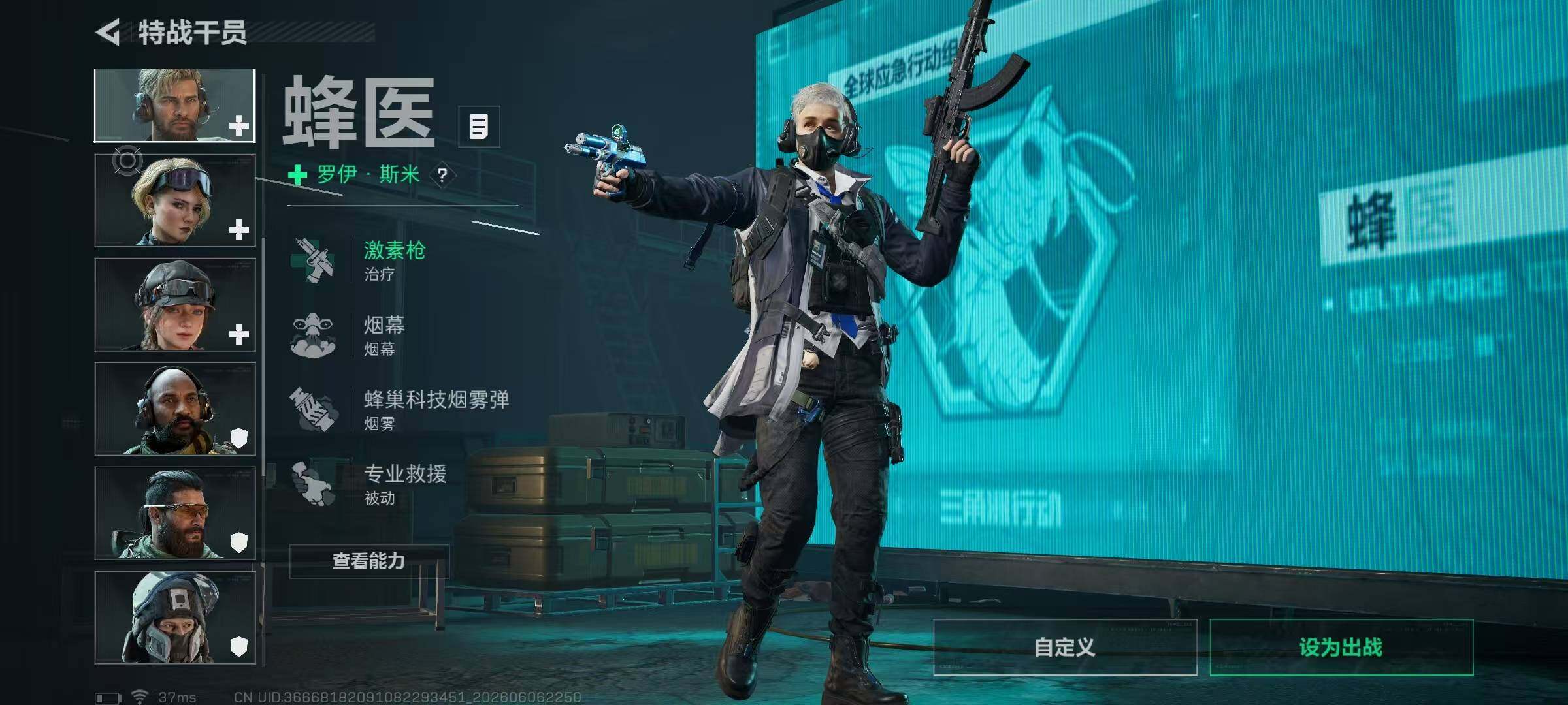 SJZQM4153350三角洲行动账号详情图15 SJZQM4153350三角洲行动账号详情图15