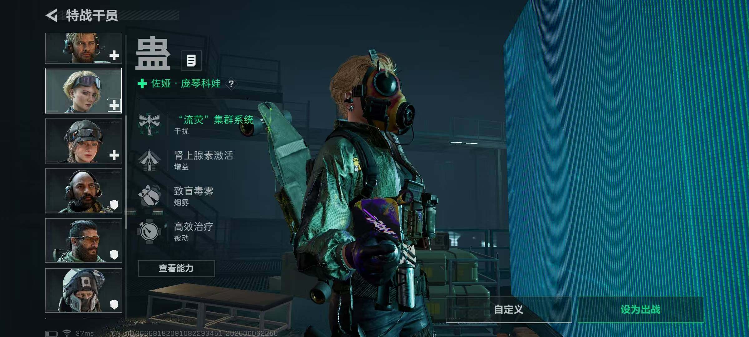 SJZQM4153350三角洲行动账号详情图16 SJZQM4153350三角洲行动账号详情图16
